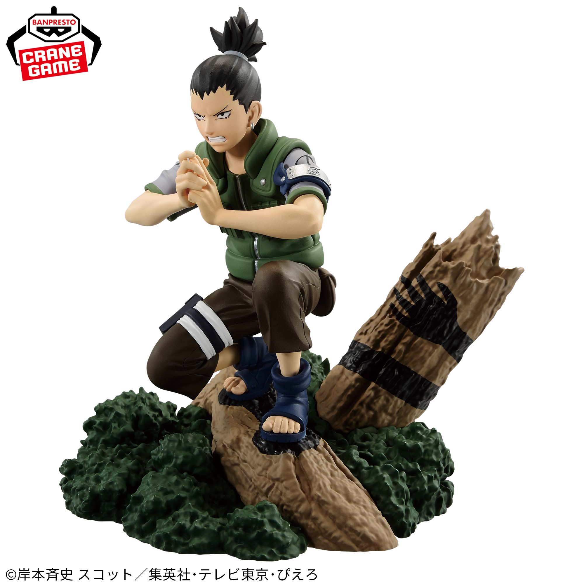 Mô hình Shikamaru Nara - Memorable Saga - Naruto Chính hãng Bandai
