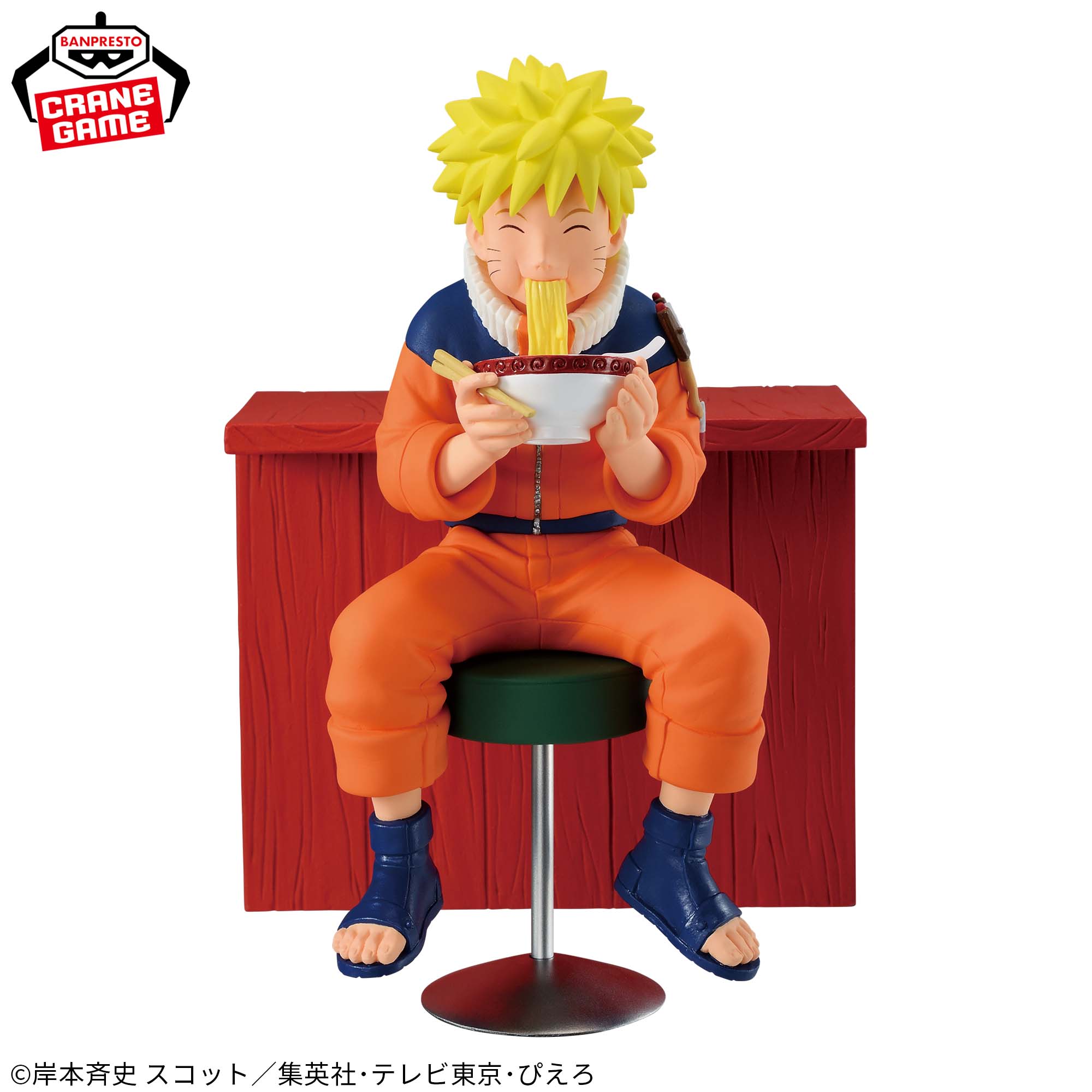 Mô hình Uzumaki Naruto - A Moment at Ichiraku - Naruto Chính hãng Bandai