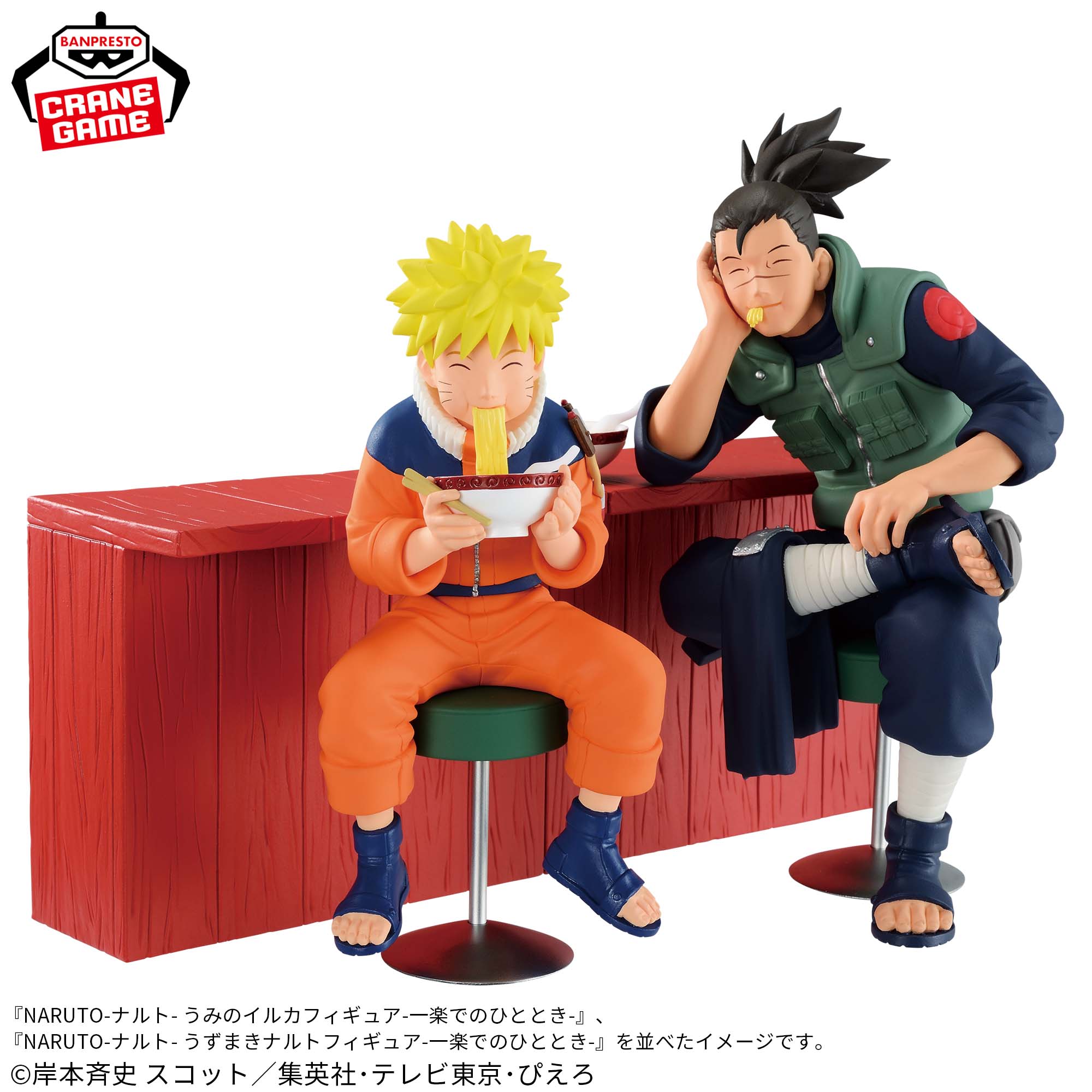 Mô hình Uzumaki Naruto - A Moment at Ichiraku - Naruto Chính hãng Bandai