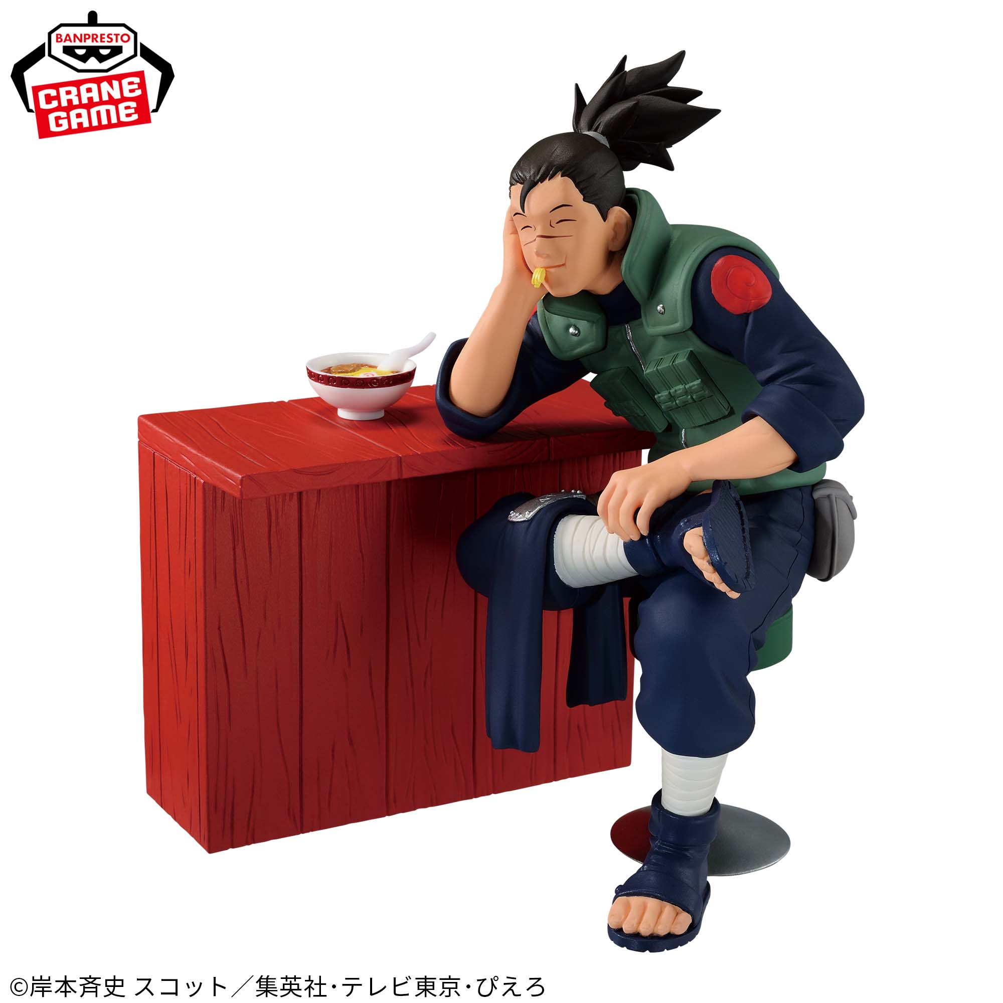 Mô hình Iruka Umino - A Moment at Ichiraku - Naruto Chính hãng Bandai
