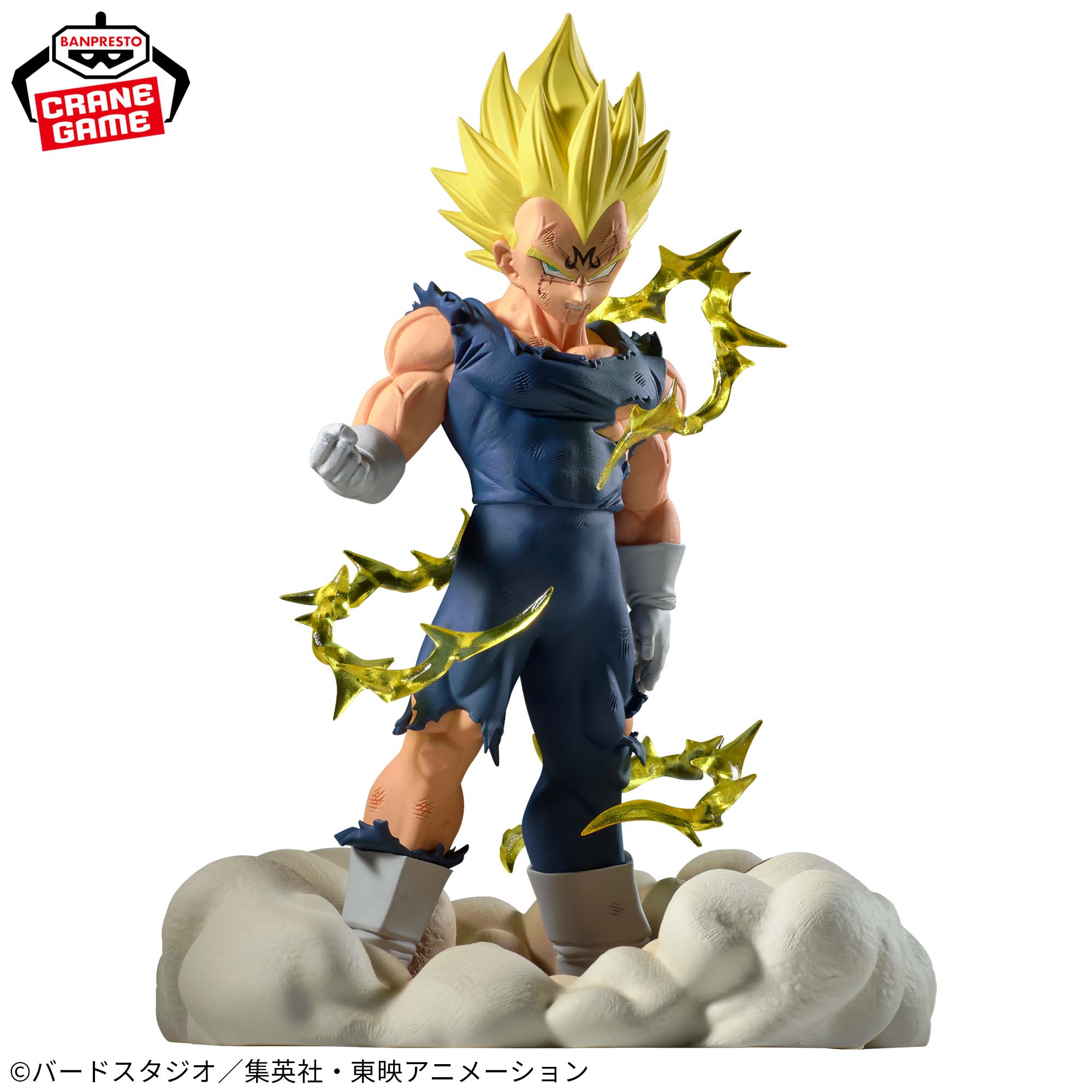 Mô hình Majin Vegeta - History Box - Dragon Ball Chính hãng Bandai