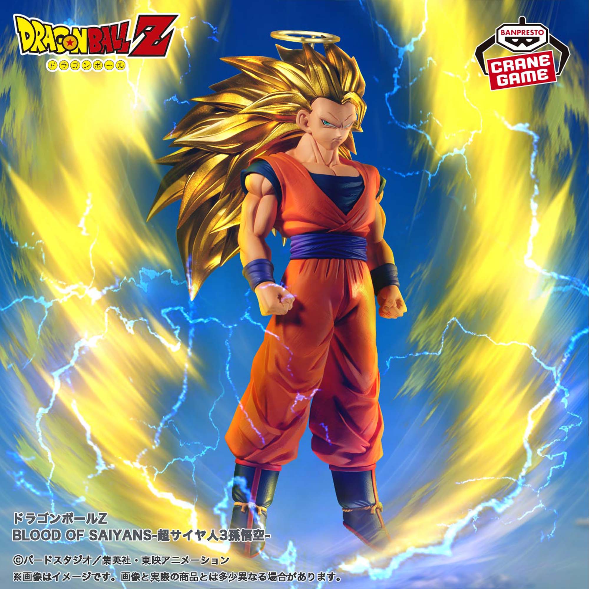 Mô hình Son Goku SSJ3 - Bloods of Saiyans - Dragon Ball Chính hãng Bandai