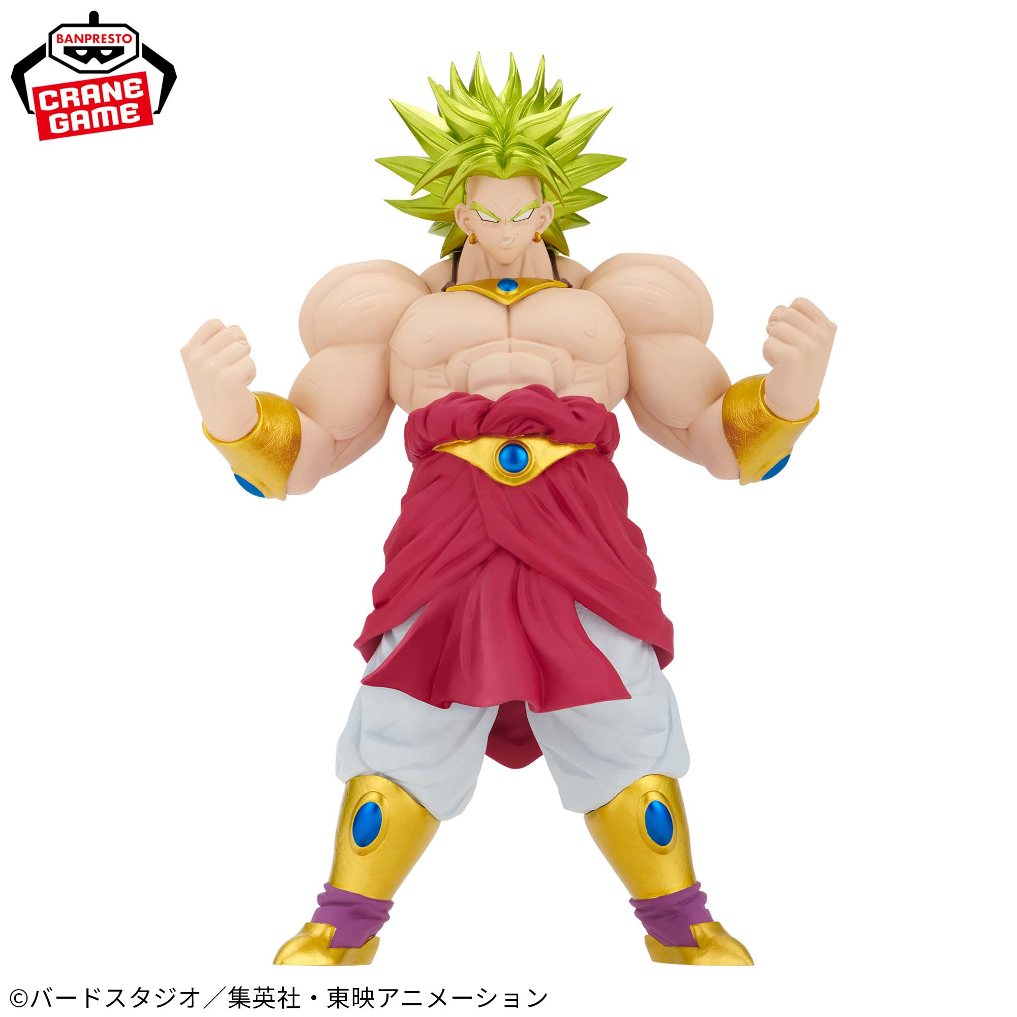 Mô hình SSJ Broly - Bloods of Saiyans - Dragon Ball Chính hãng Bandai