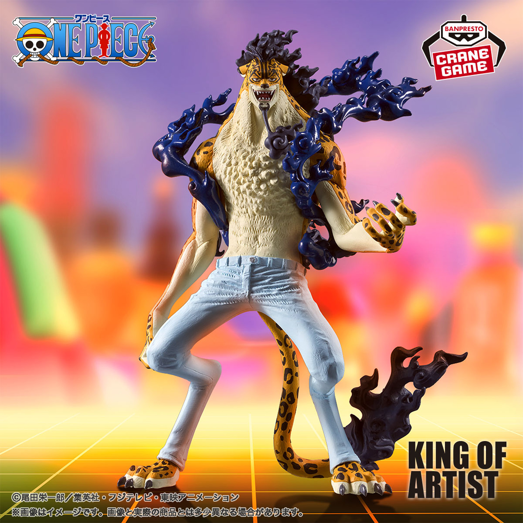 Mô hình Rob Lucci Thức tỉnh - KOA - OnePiece Chính hãng Bandai
