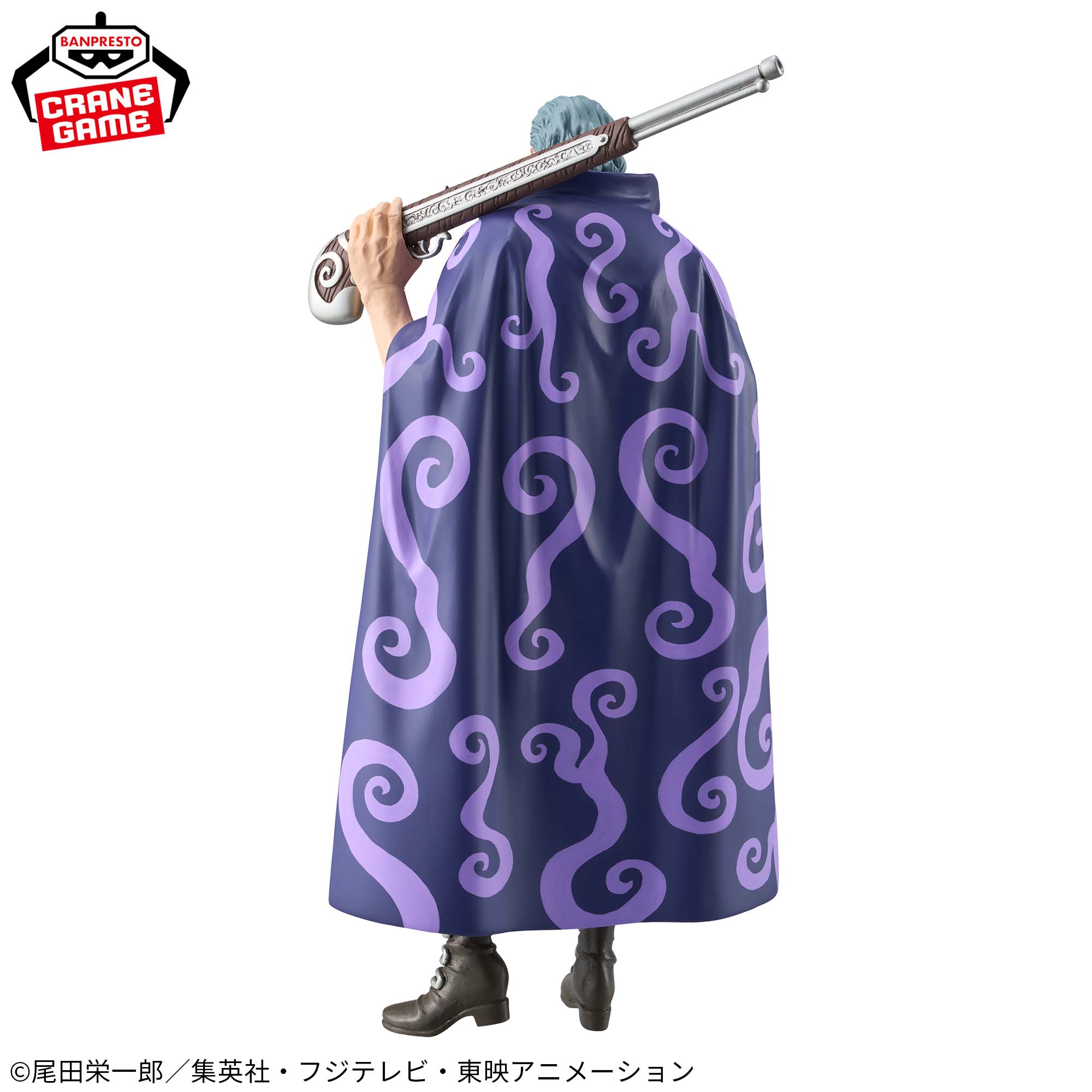 Mô hình Benn Beckman - DXF Extra - OnePiece Chính hãng Bandai