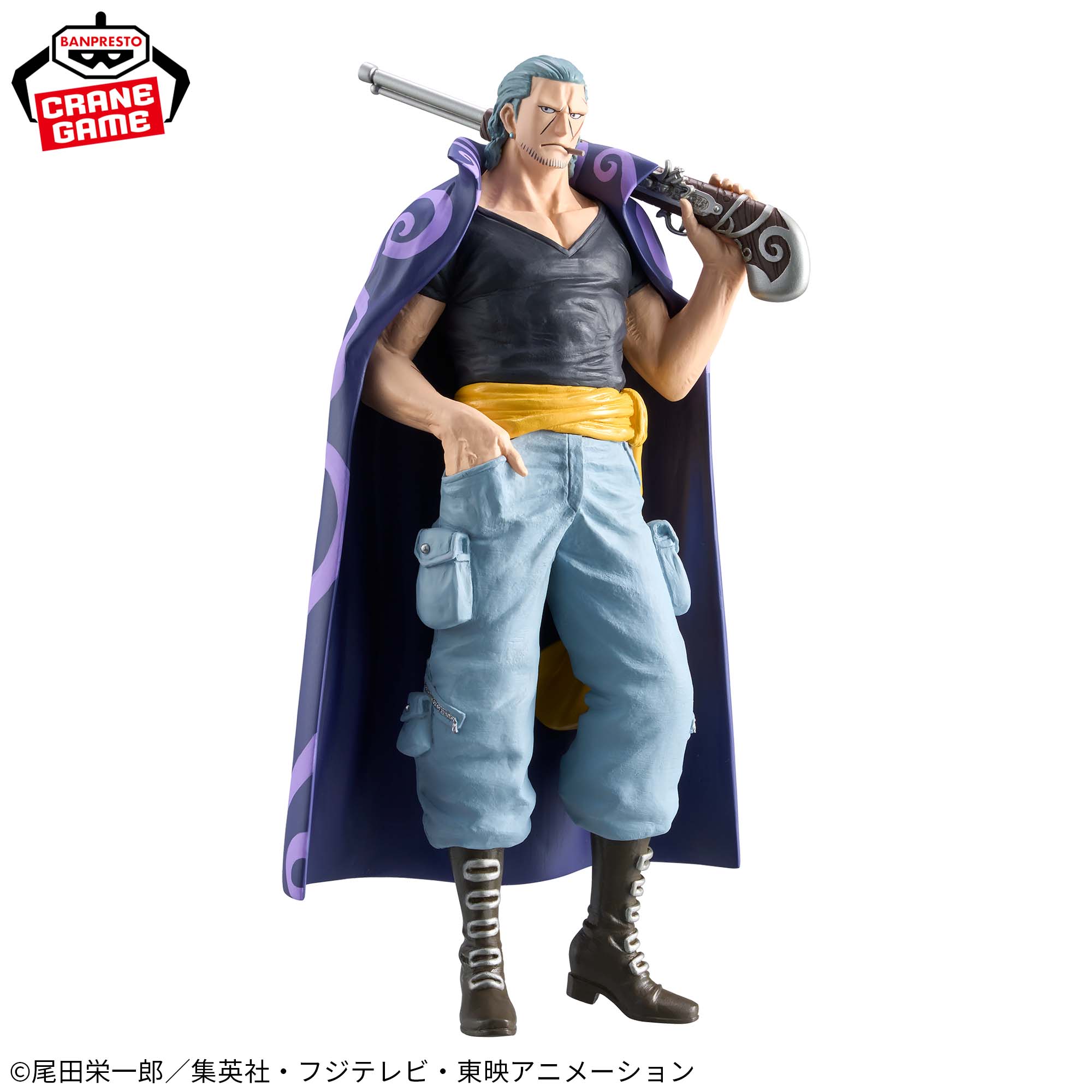 Mô hình Benn Beckman - DXF Extra - OnePiece Chính hãng Bandai
