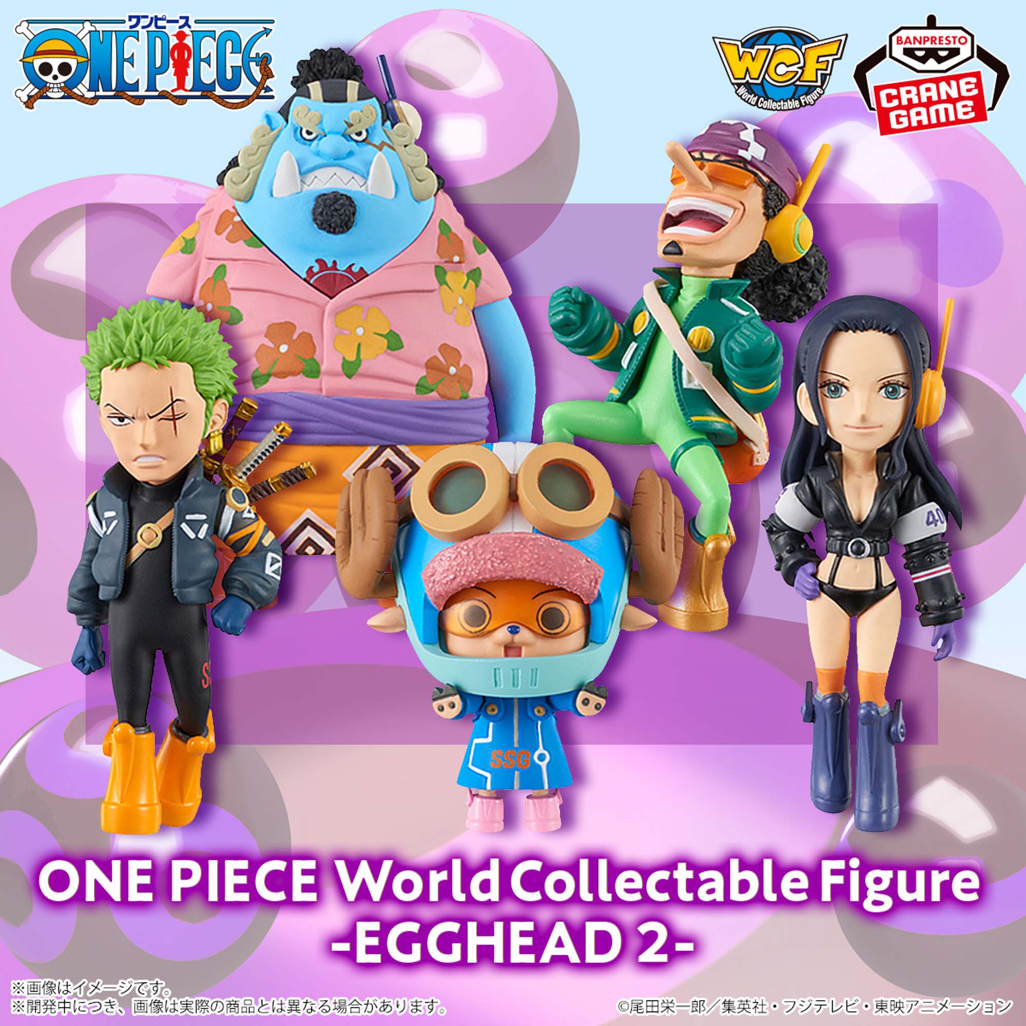 Mô hình Egghead "Vol. 2" - WCF - OnePiece Chính hãng Bandai