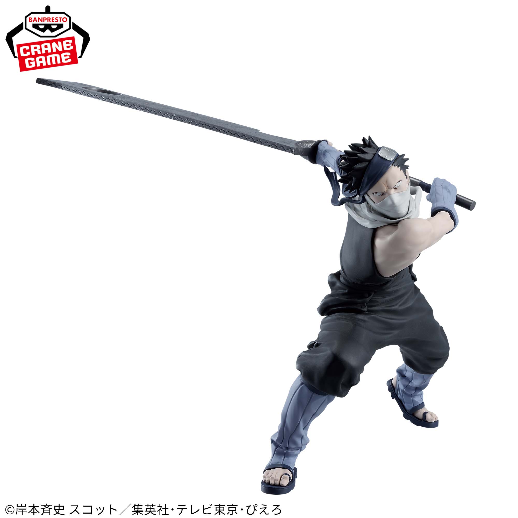 Mô hình Momochi Zabuza - Vibration Stars - Naruto Chính hãng Bandai