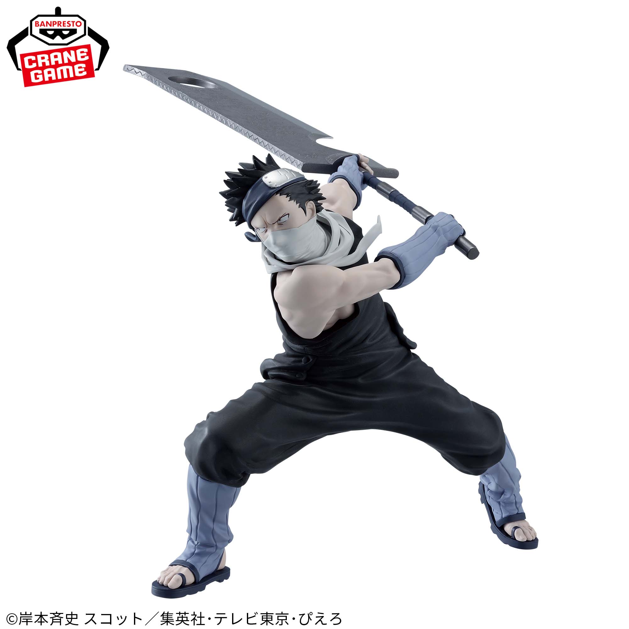 Mô hình Momochi Zabuza - Vibration Stars - Naruto Chính hãng Bandai