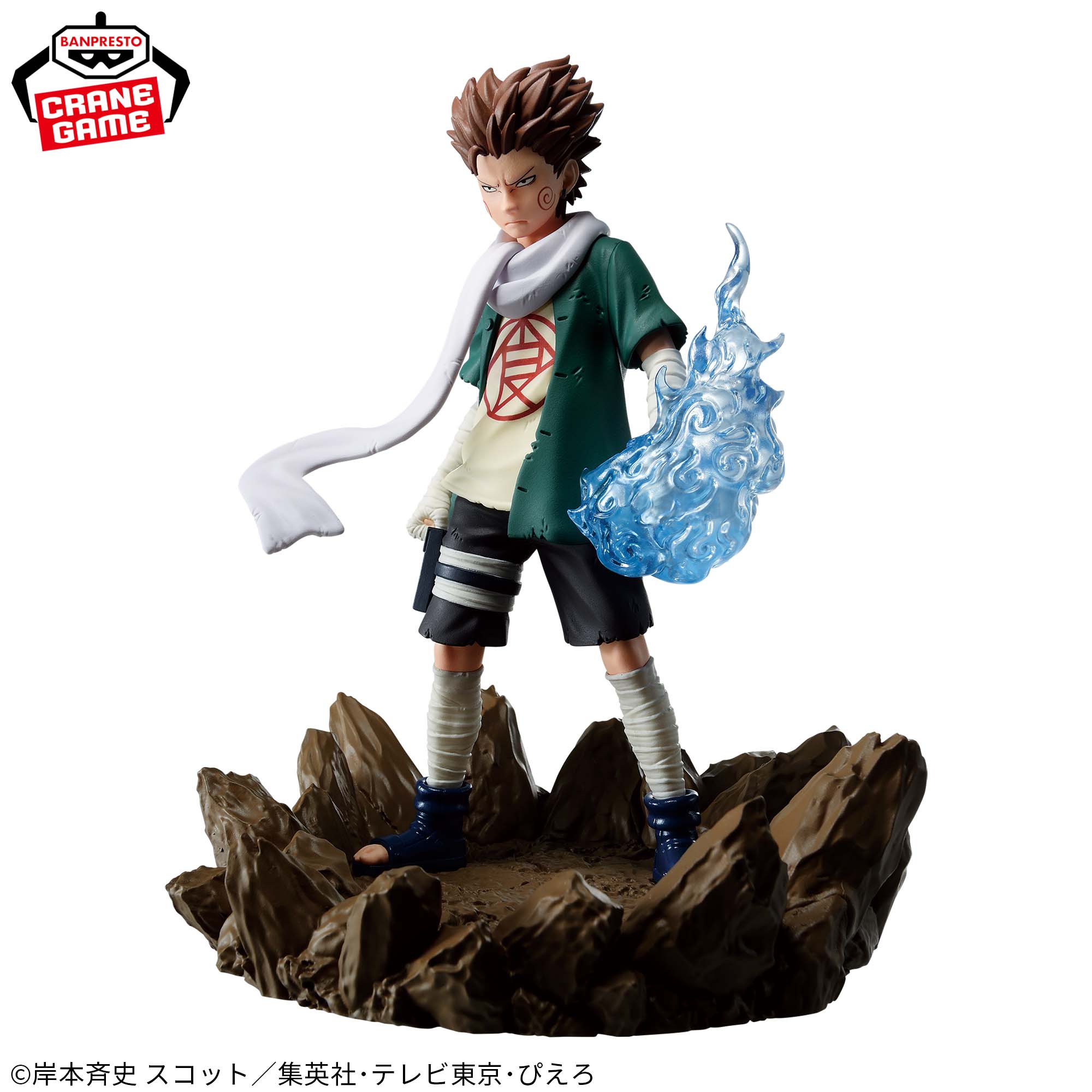 Mô hình Akimichi Chouji - Memorable Saga - Naruto Chính hãng Bandai