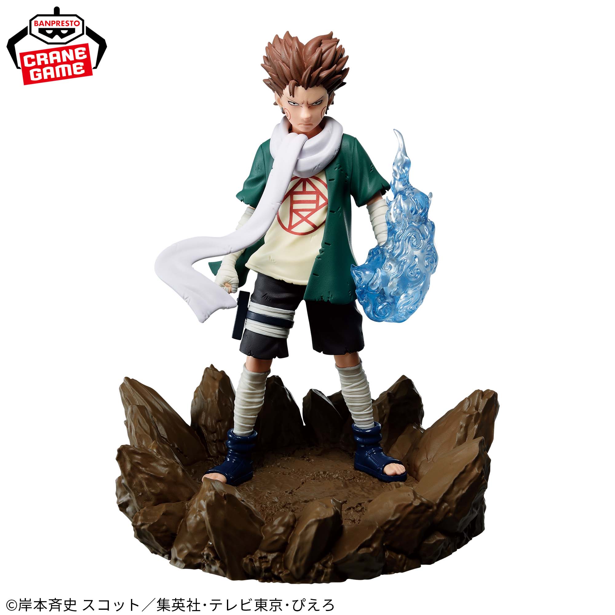 Mô hình Akimichi Chouji - Memorable Saga - Naruto Chính hãng Bandai