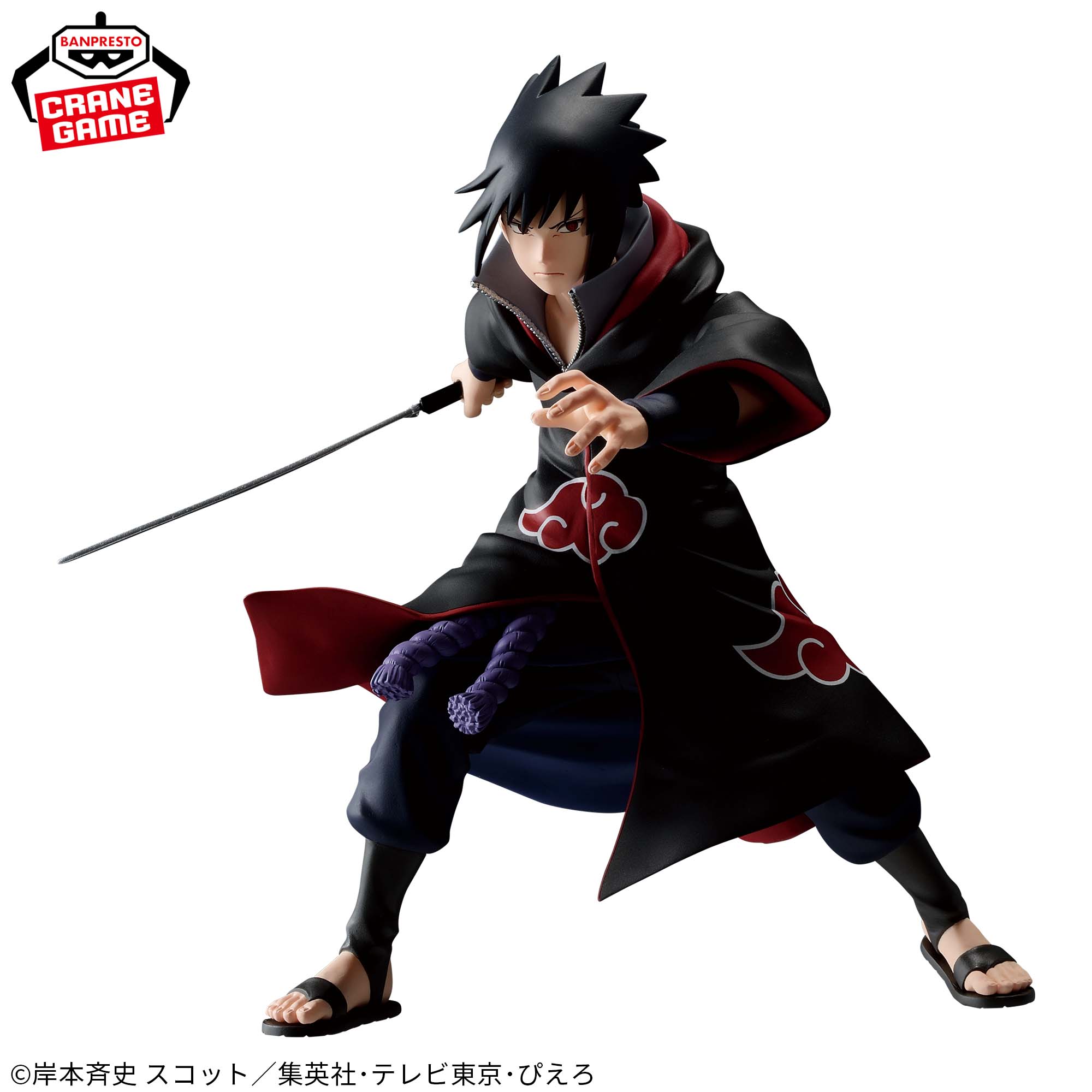 Mô hình Uchiha Sasuke IV - Vibration Stars - Naruto Chính hãng Bandai