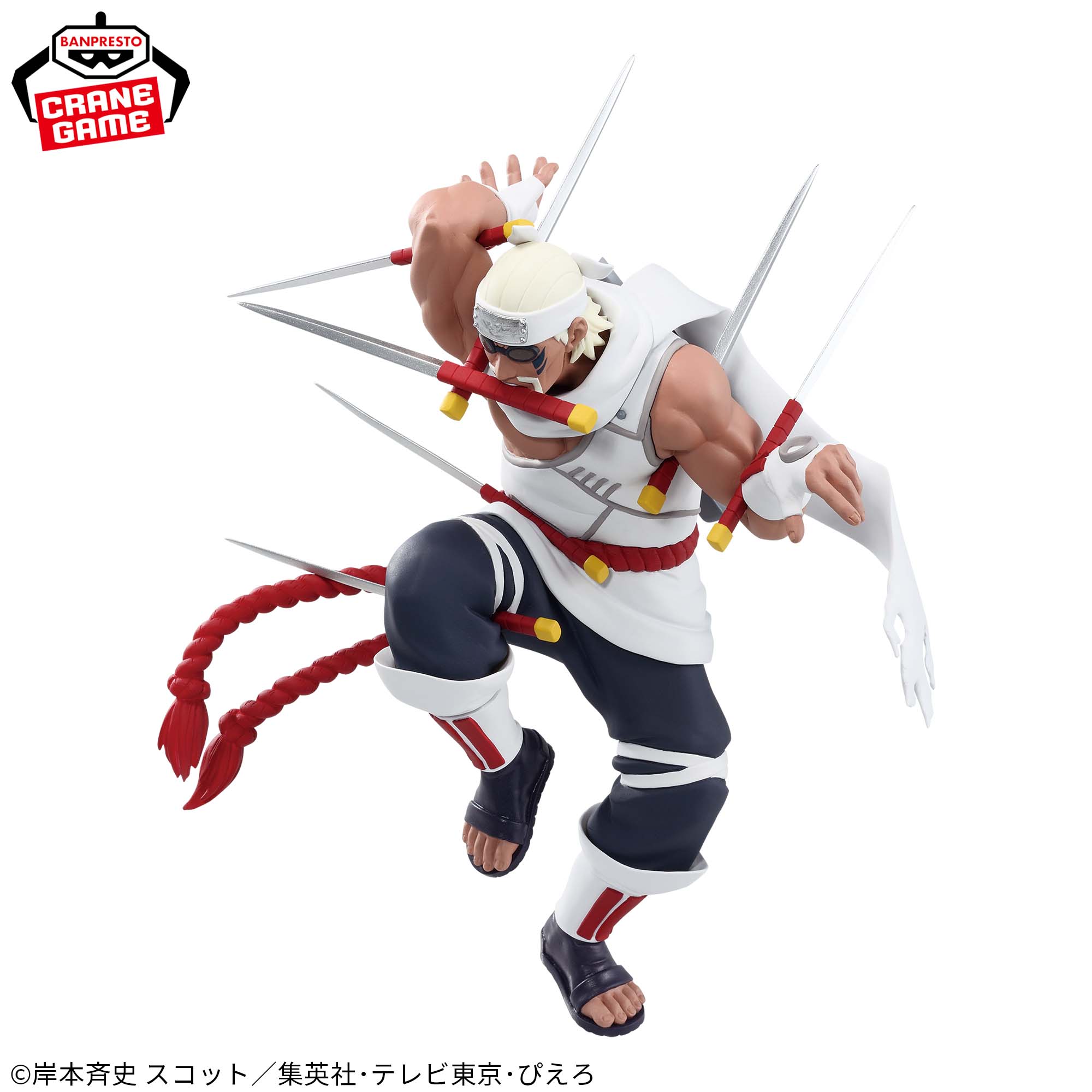 Mô hình Killer Bee - Vibration Stars - Naruto Chính hãng Bandai