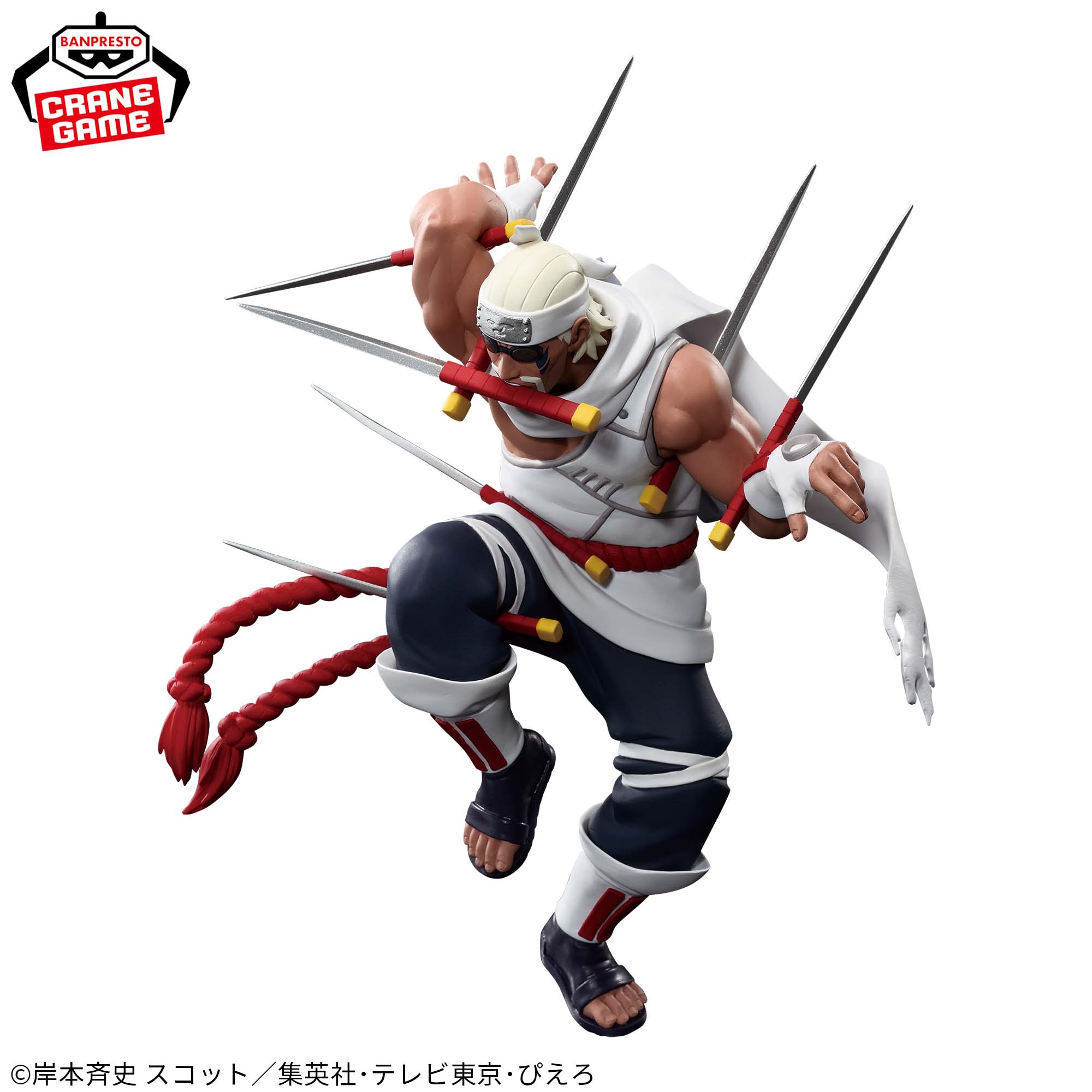 Mô hình Killer Bee - Vibration Stars - Naruto Chính hãng Bandai