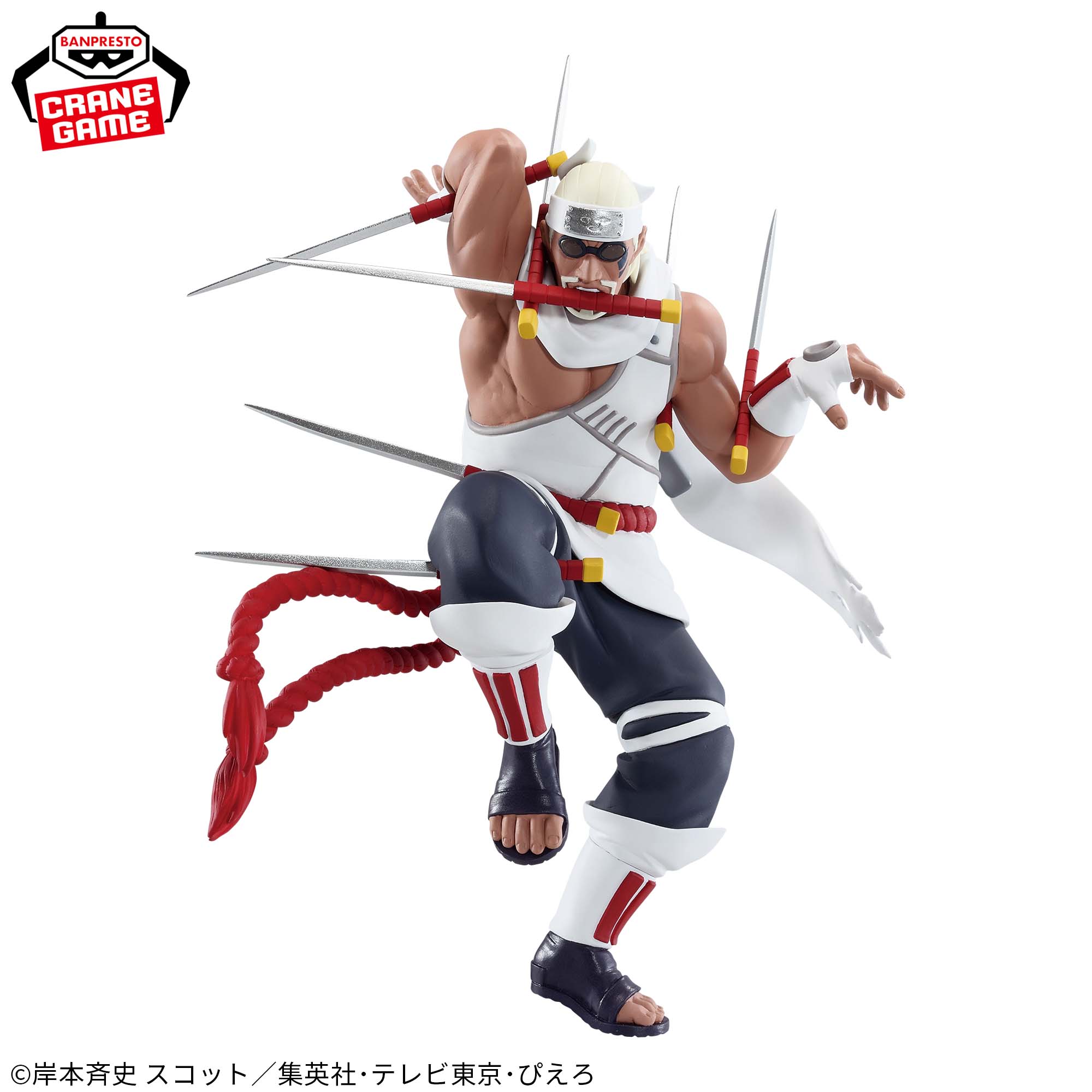 Mô hình Killer Bee - Vibration Stars - Naruto Chính hãng Bandai