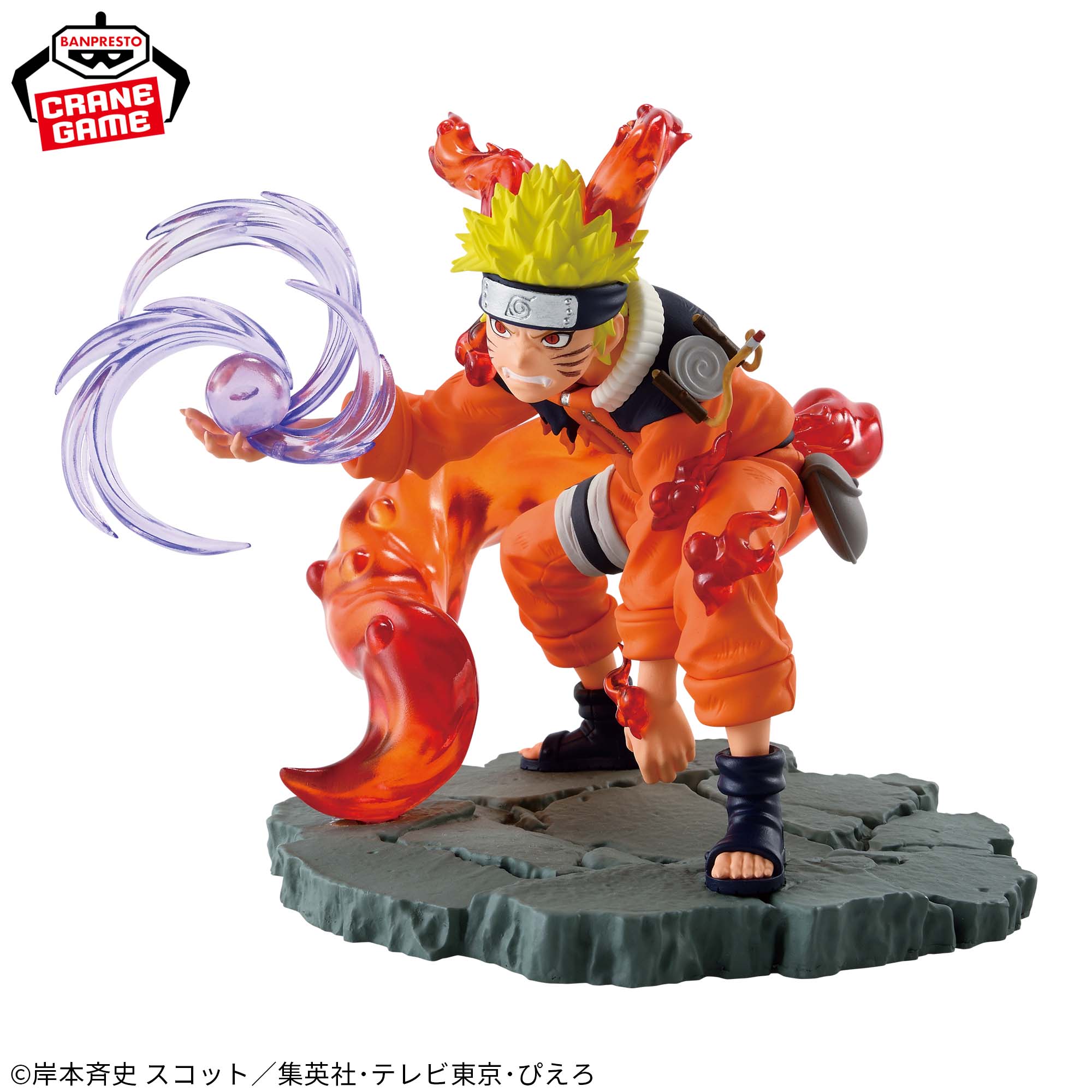 Mô hình Uzumaki Naruto II - Memorable Saga - Naruto Chính hãng Bandai