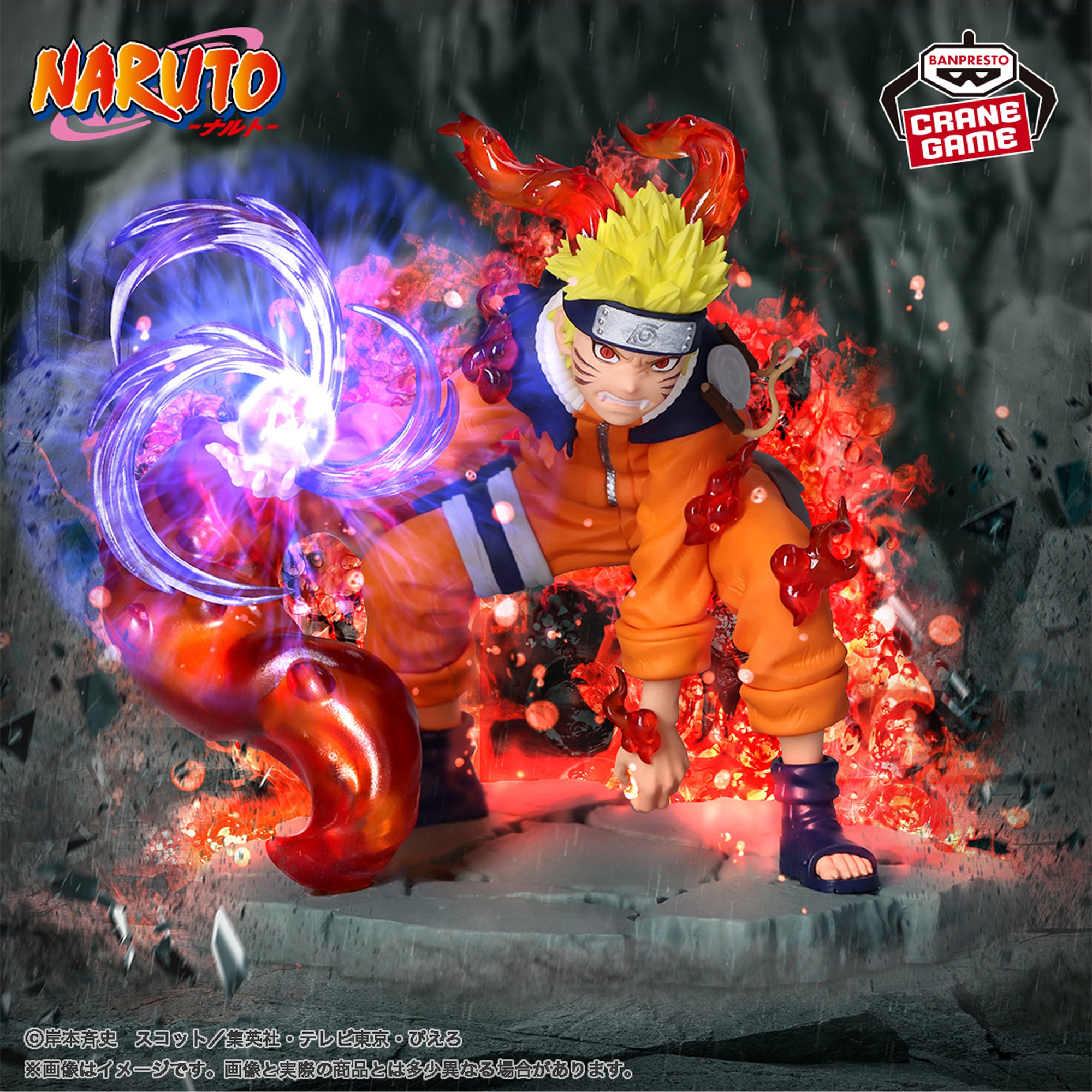 Mô hình Uzumaki Naruto II - Memorable Saga - Naruto Chính hãng Bandai