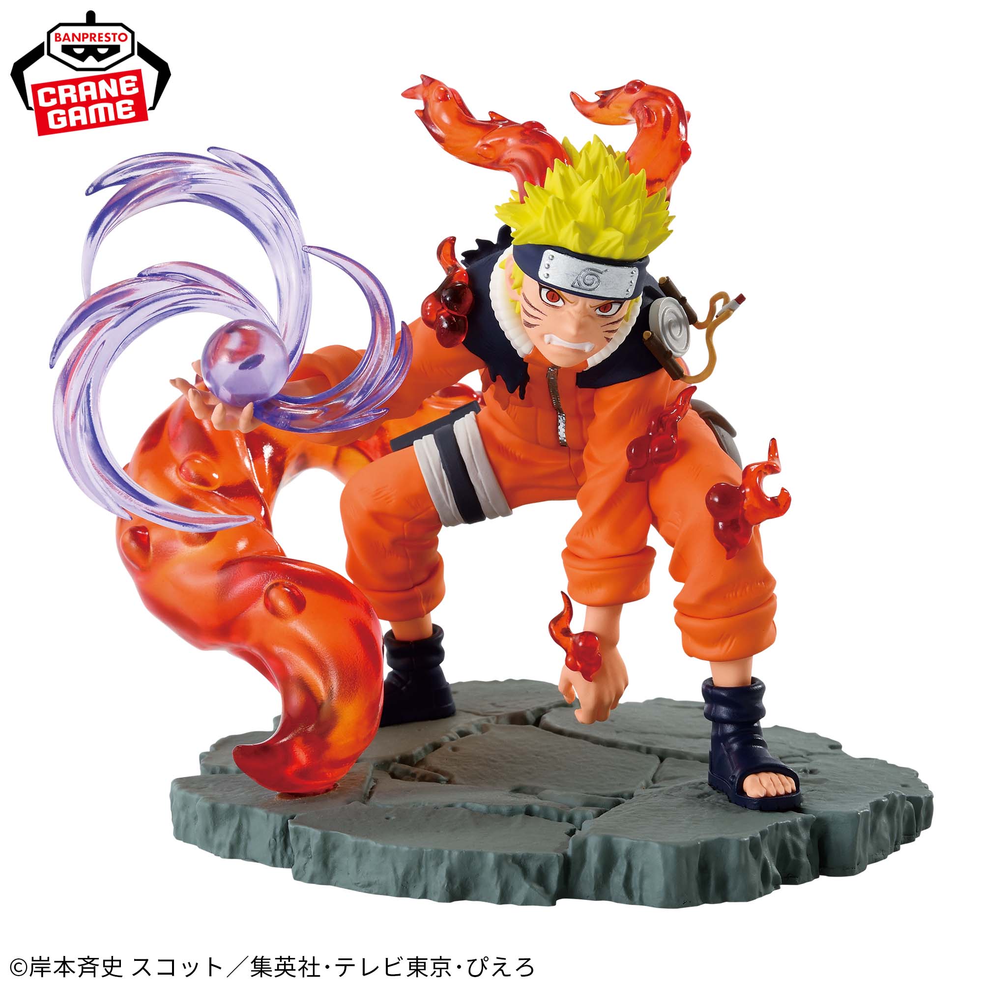 Mô hình Uzumaki Naruto II - Memorable Saga - Naruto Chính hãng Bandai