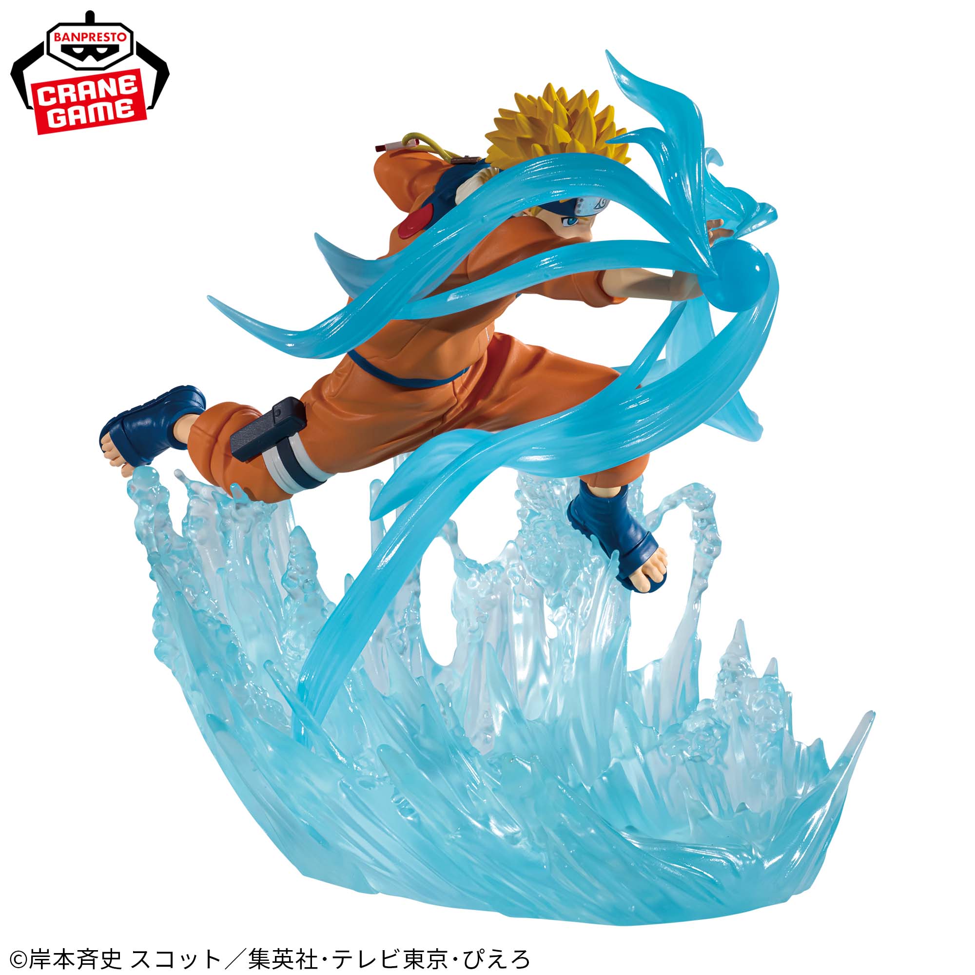 Mô hình Uzumaki Naruto - Combination Battle - Naruto Chính hãng Bandai