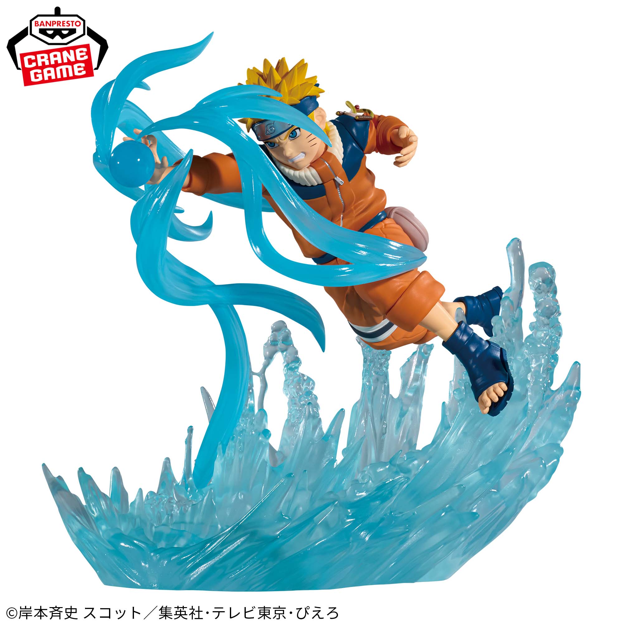 Mô hình Uzumaki Naruto - Combination Battle - Naruto Chính hãng Bandai