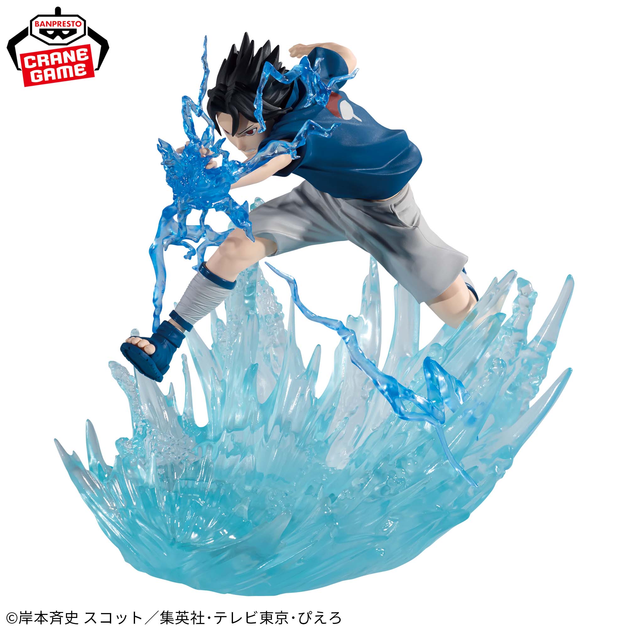 Mô hình Uchiha Sasuke - Combination Battle - Naruto Chính hãng Bandai