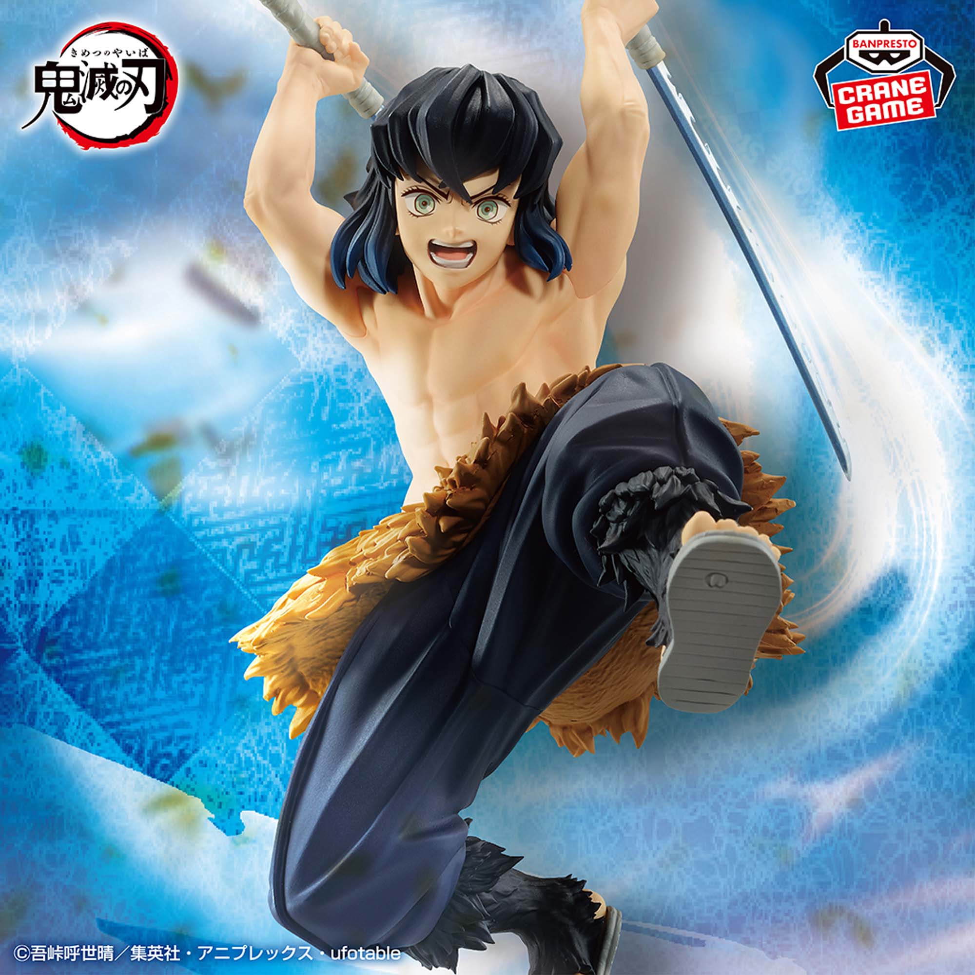 Mô hình Inosuke Hashibira - Vibration Stars - Demon Slayer Chính hãng Bandai