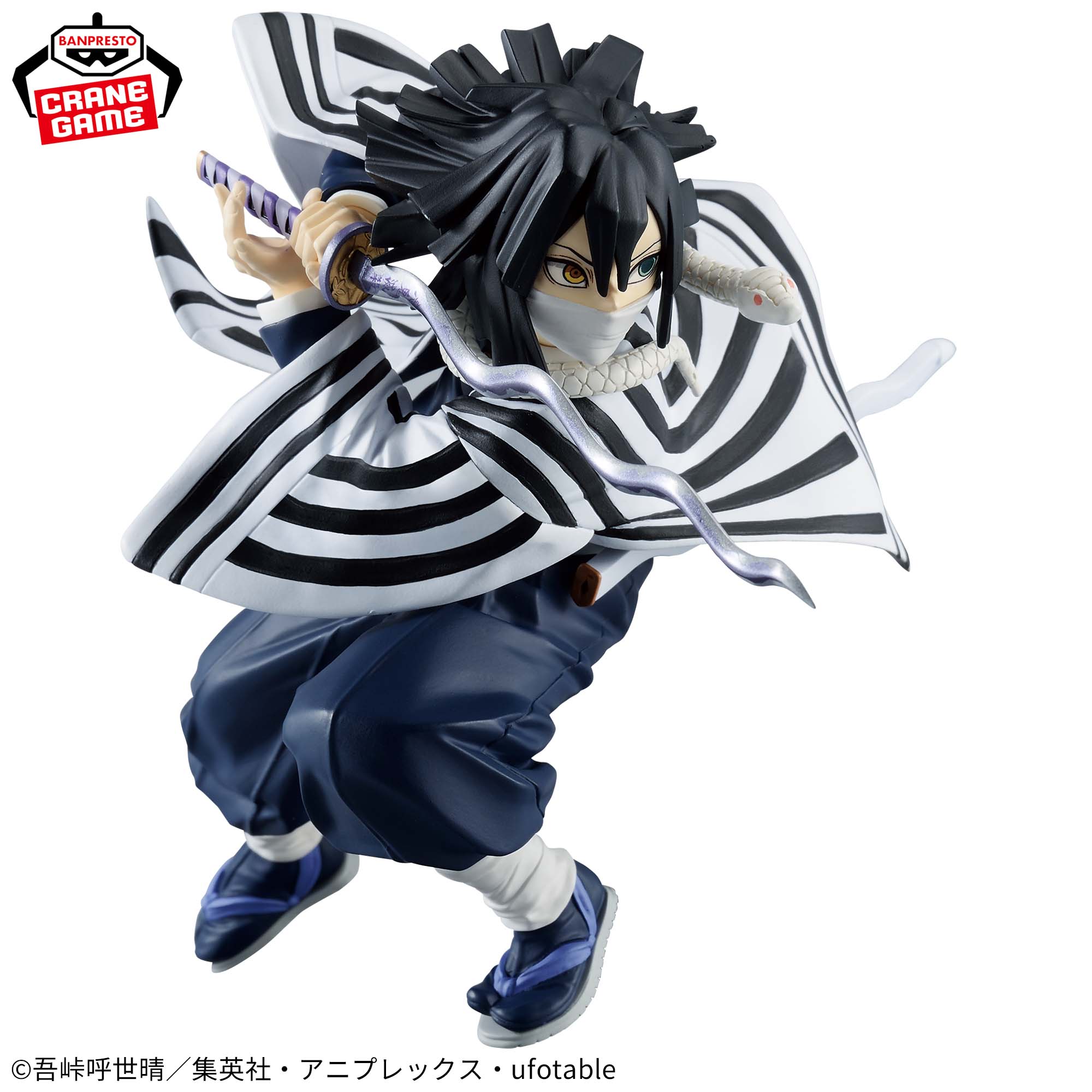 Mô hình Obanai Iguro - Vibration Stars - Demon Slayer Chính hãng Bandai