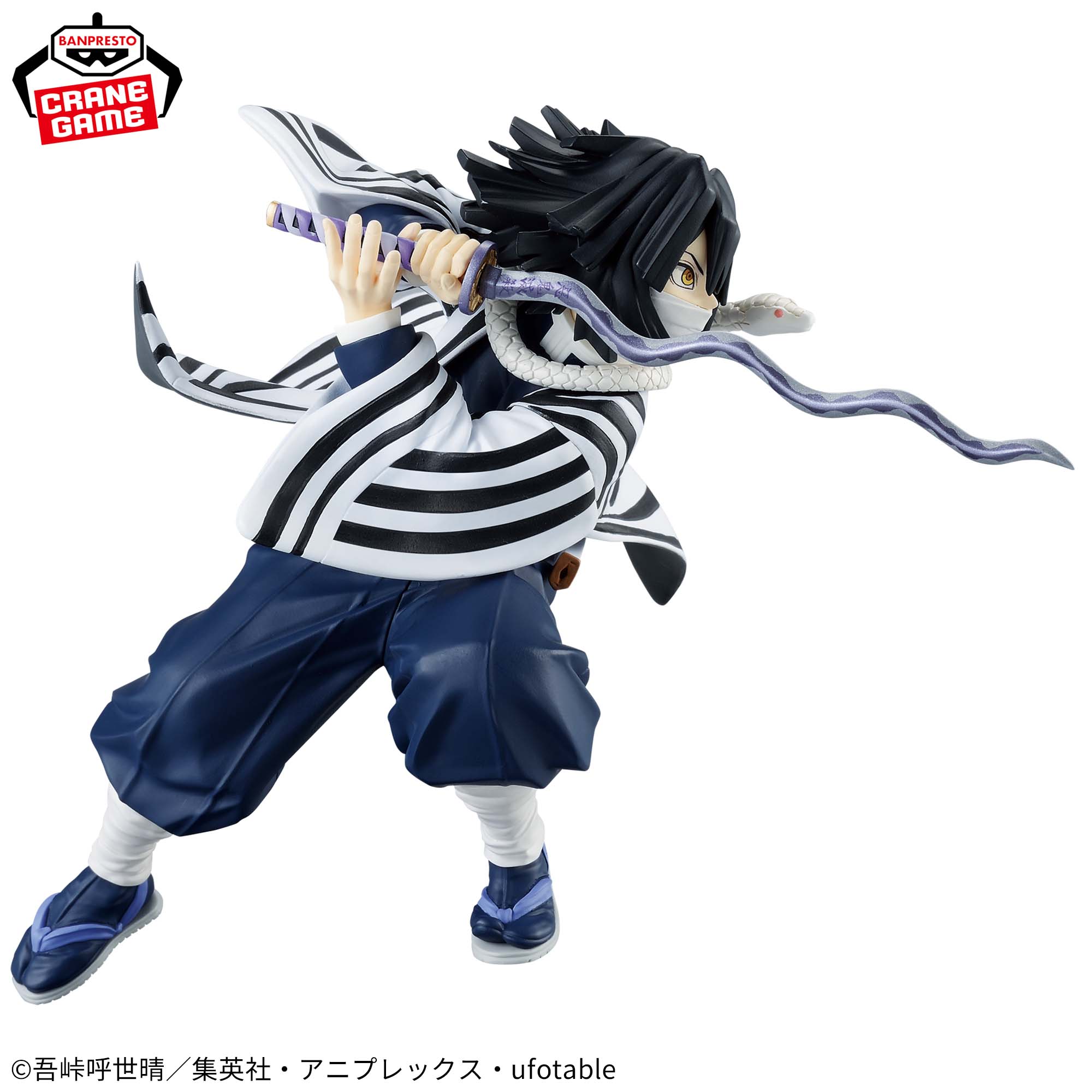 Mô hình Obanai Iguro - Vibration Stars - Demon Slayer Chính hãng Bandai