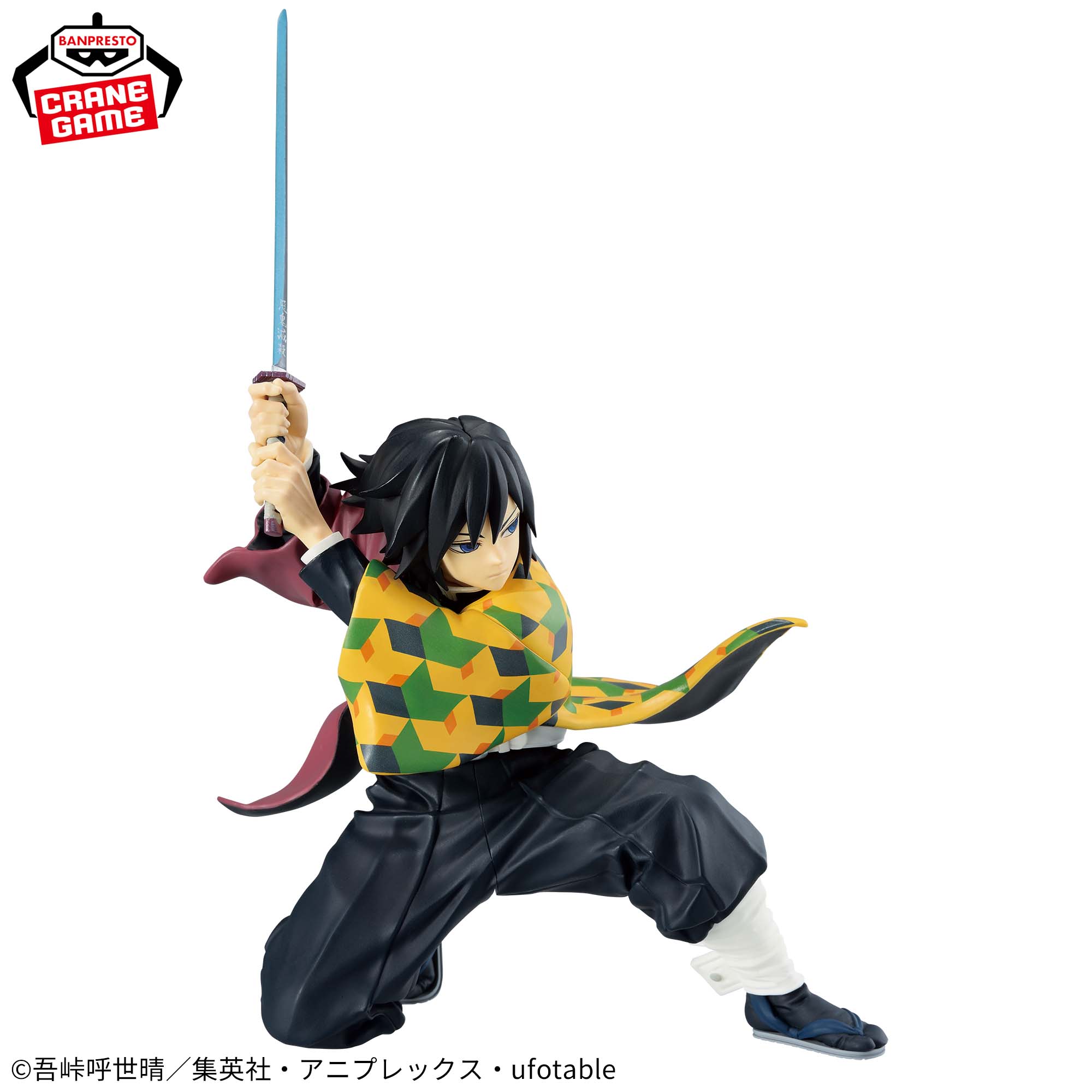 Mô hình Tomioka Giyu - Vibration Stars - Demon Slayer Chính hãng Bandai