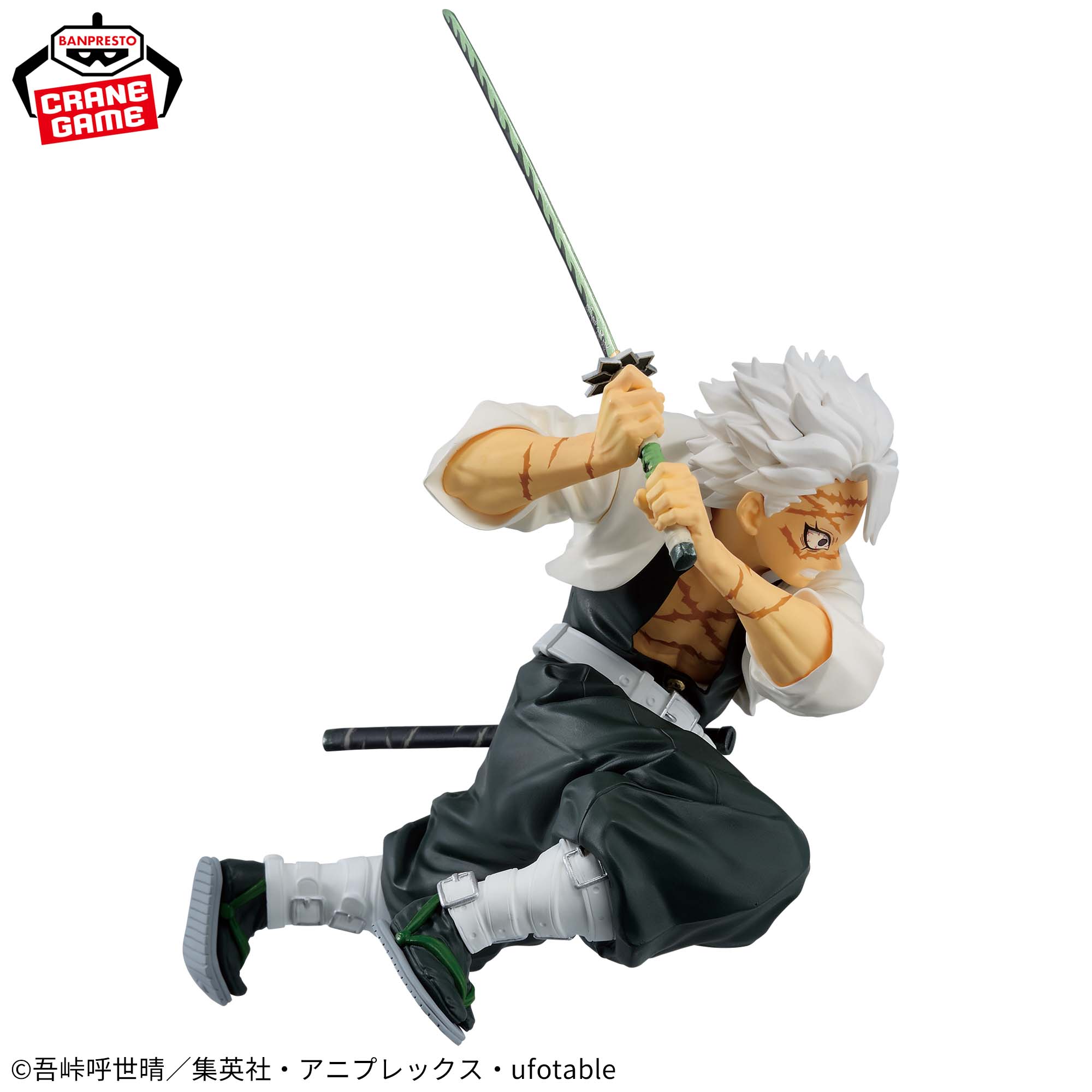 Mô hình Sanemi Shinazugawa - Vibration Stars - Demon Slayer Chính hãng Bandai