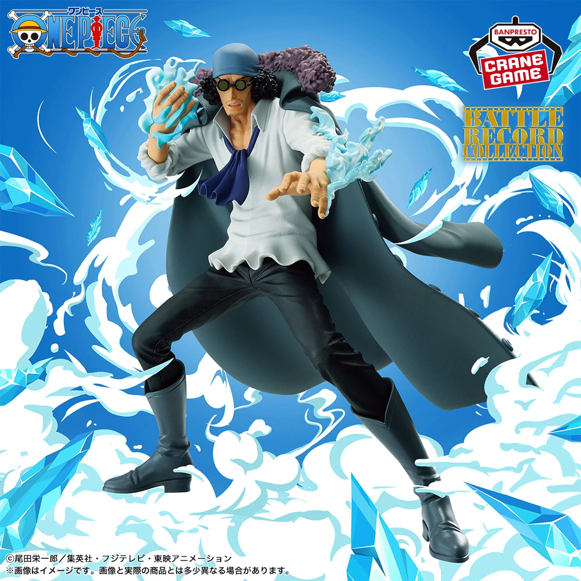 Mô hình Kuzan - Battle Record - OnePiece Chính hãng Bandai