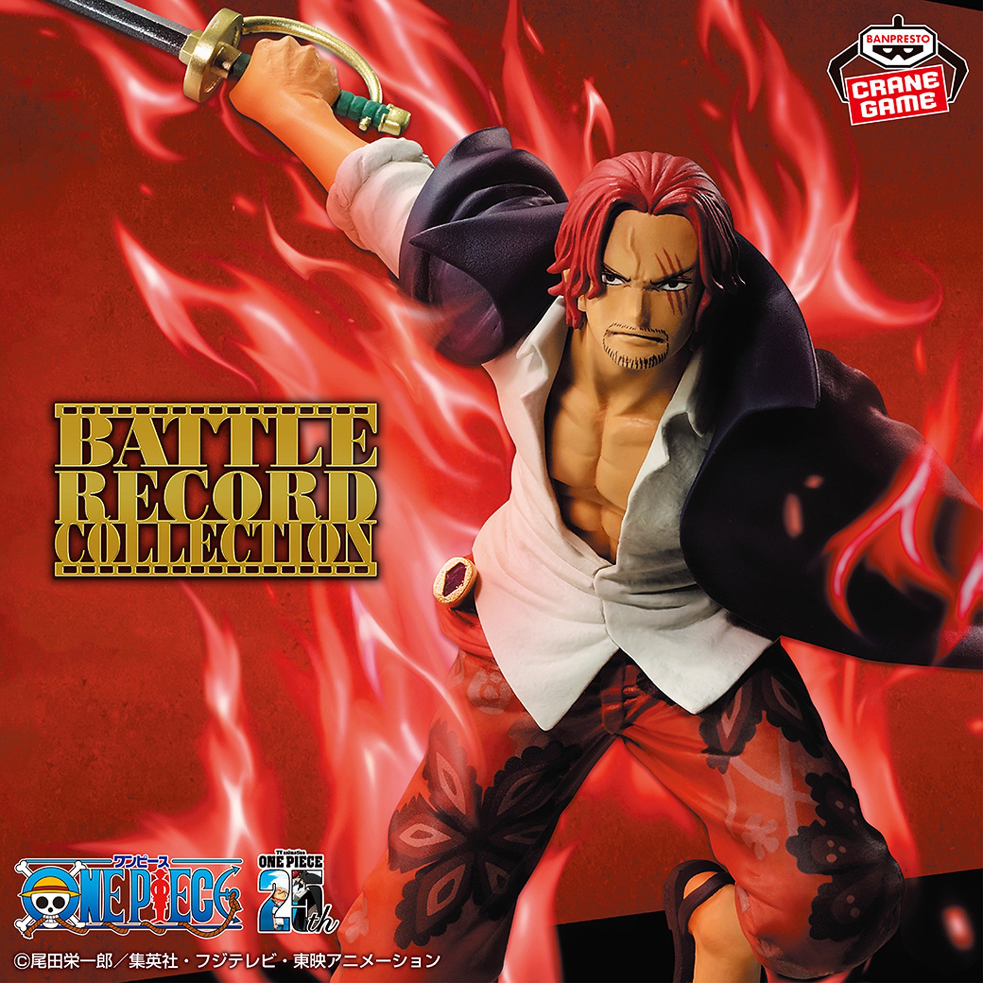Mô hình Shanks - Battle Record - OnePiece Chính hãng Bandai