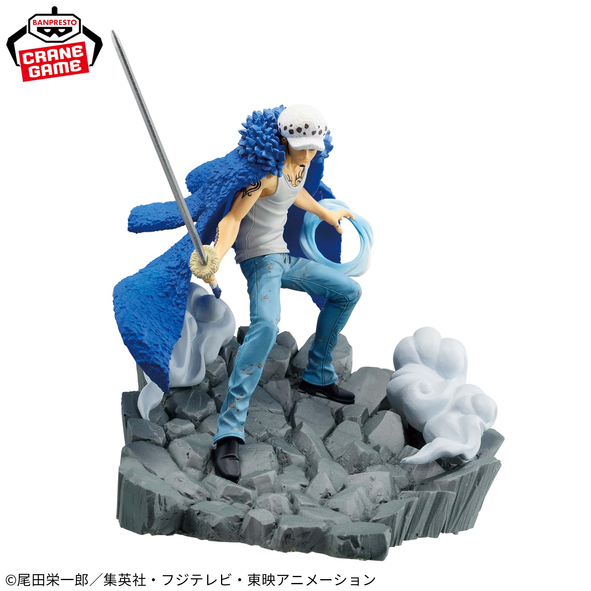 Mô hình Trafalgar D Law Vs Marshall D Teach - SENKOZEKKEI - OnePiece Chính hãng Bandai