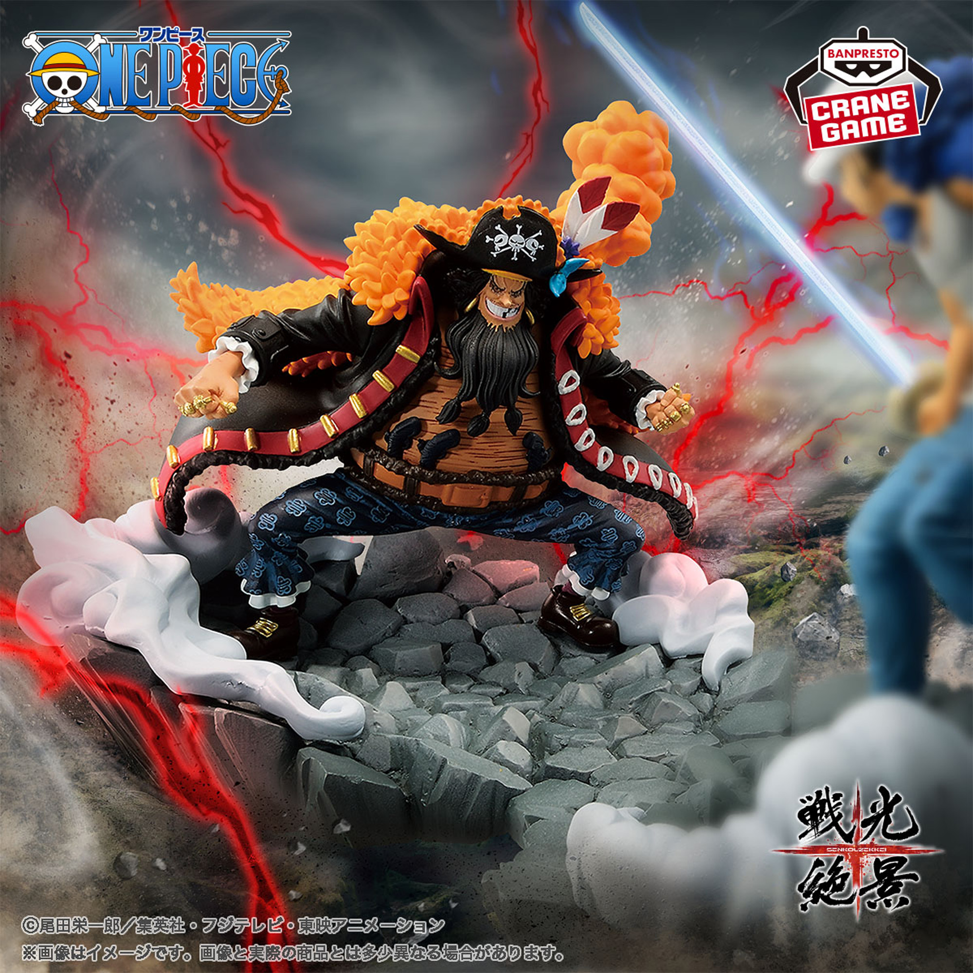 Mô hình Trafalgar D Law Vs Marshall D Teach - SENKOZEKKEI - OnePiece Chính hãng Bandai