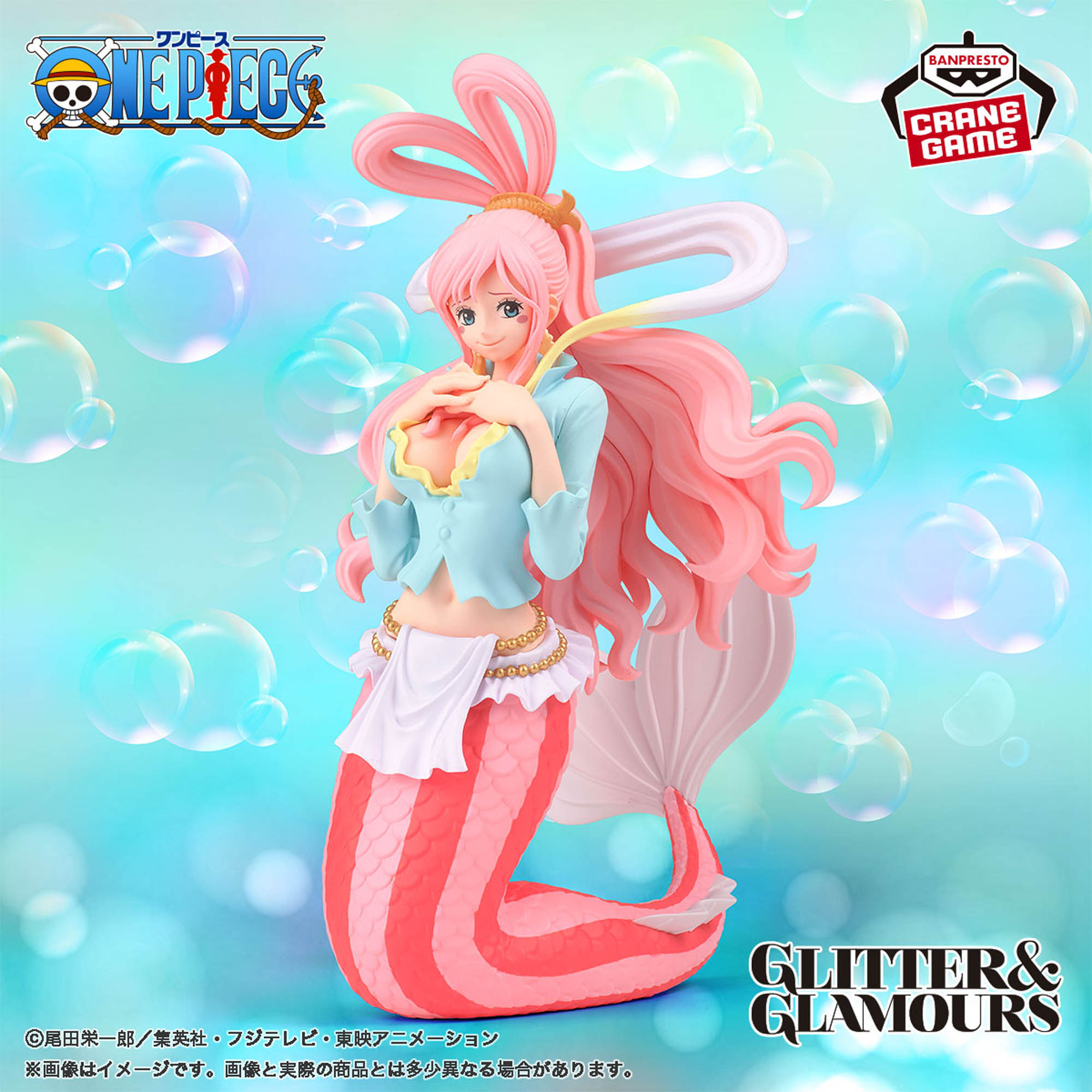 Mô hình Shirahoshi - Glitter&Glamours - OnePiece Chính hãng Bandai