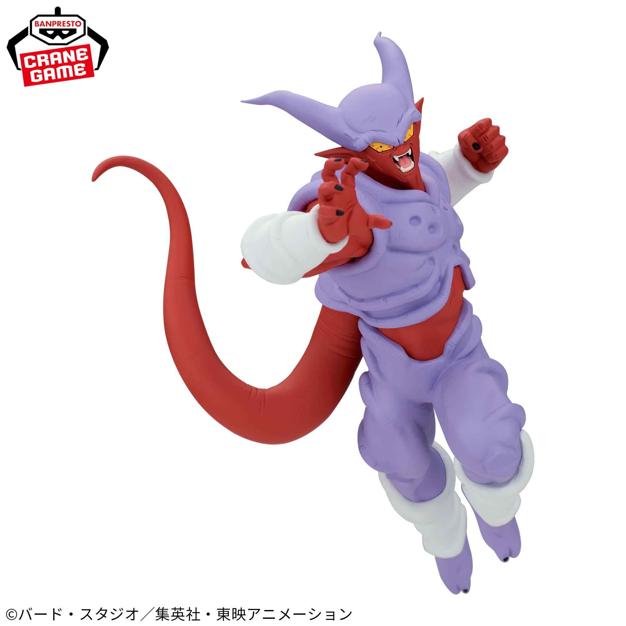 Mô hình Janemba - Match Makers (vs SSJ Gogeta) - Dragon Ball Chính hãng Bandai