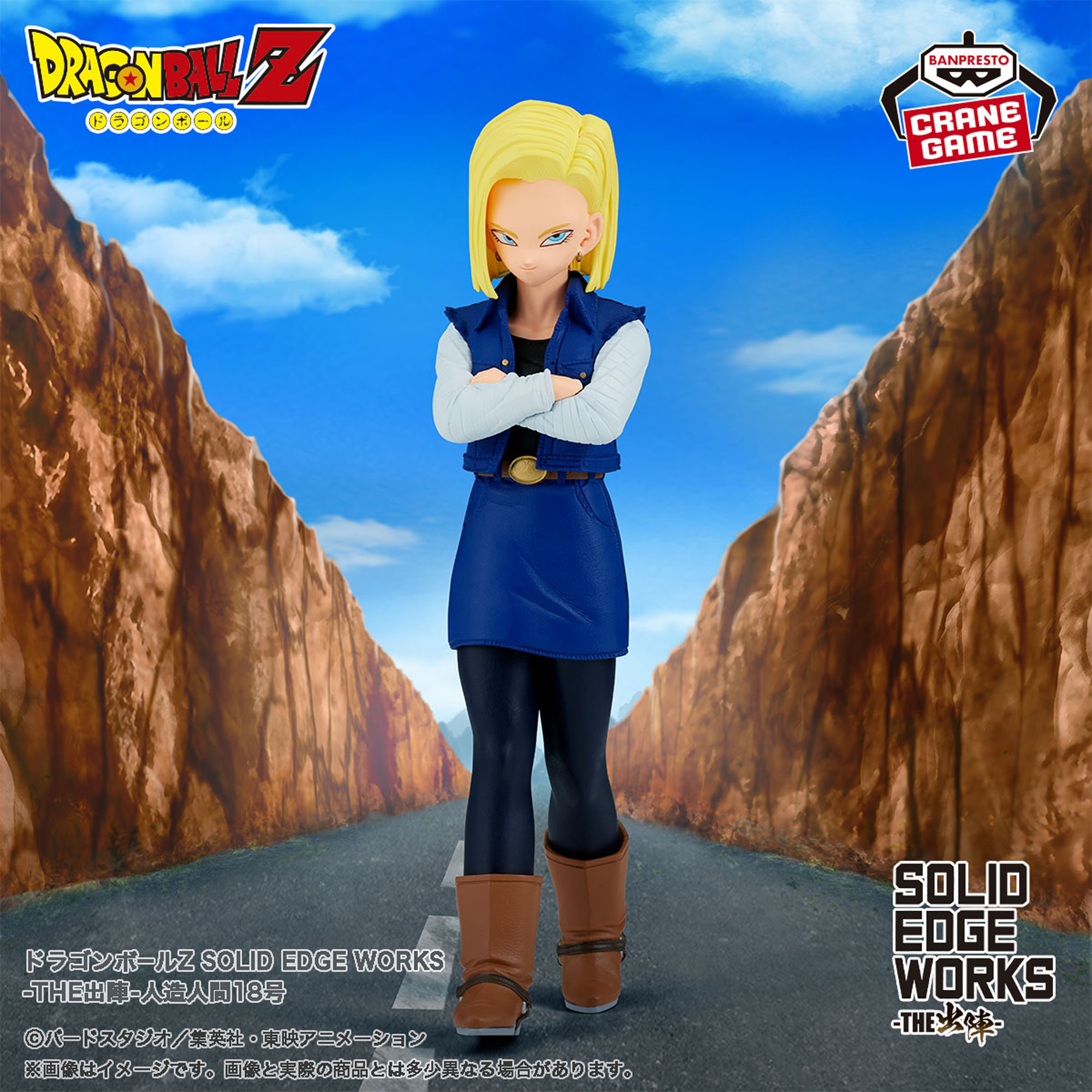Mô hình Android 18 - Solid Edge Works - Dragon Ball Chính hãng Bandai