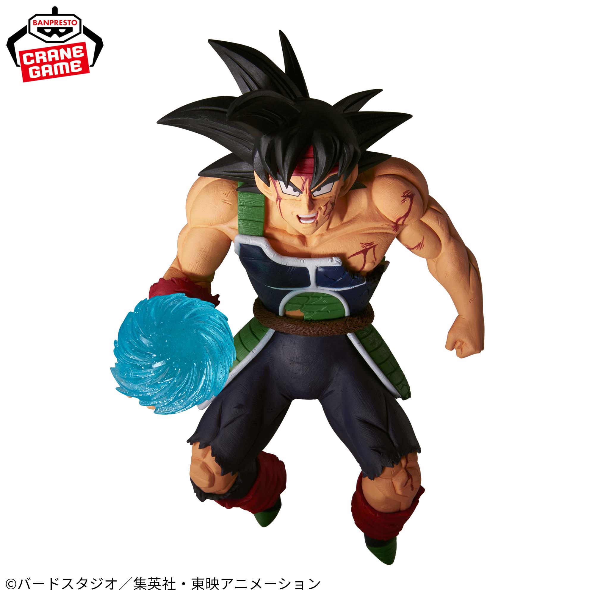 Mô hình Bardock - Gxmateria - Dragon Ball Chính hãng Bandai