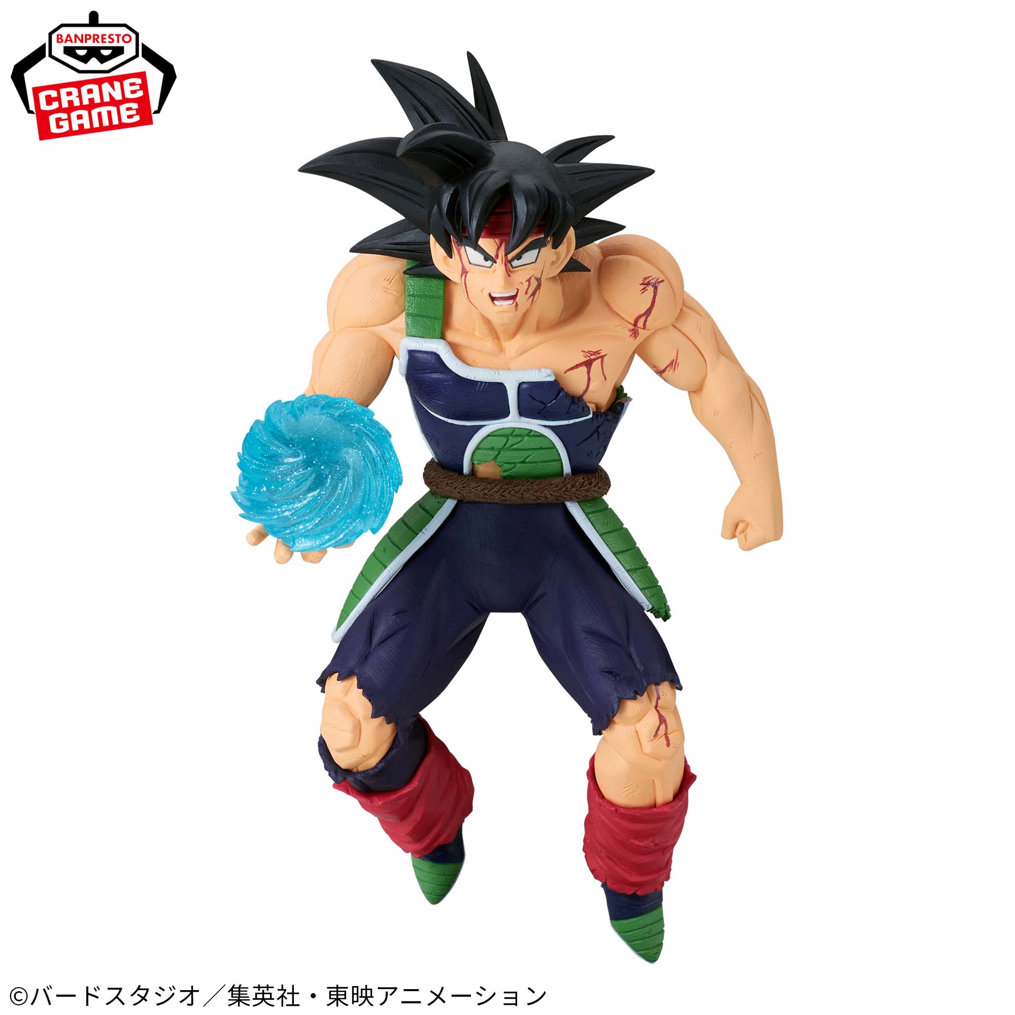 Mô hình Bardock - Gxmateria - Dragon Ball Chính hãng Bandai