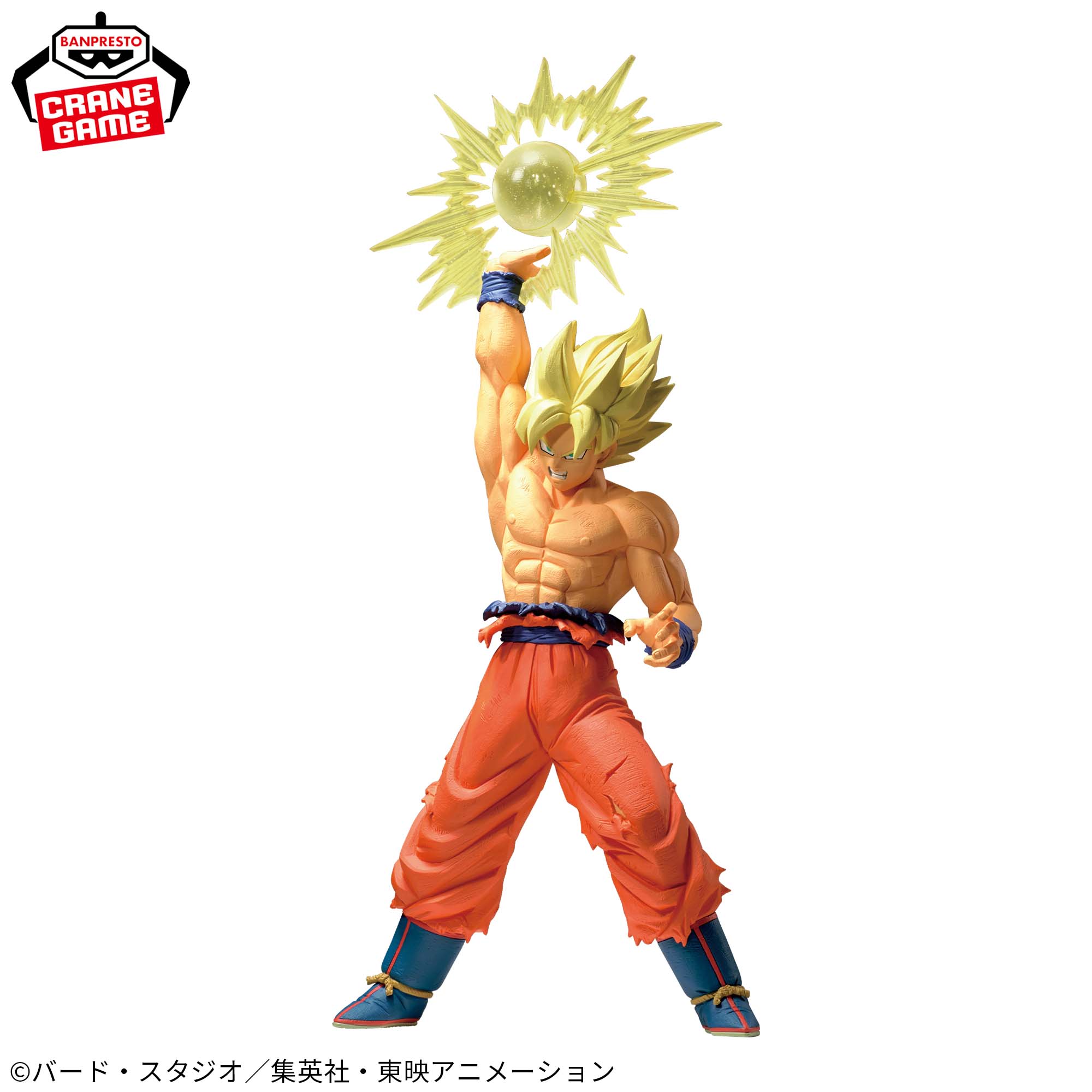 Mô hình Son Goku - Gxmateria - Dragon Ball Chính hãng Bandai