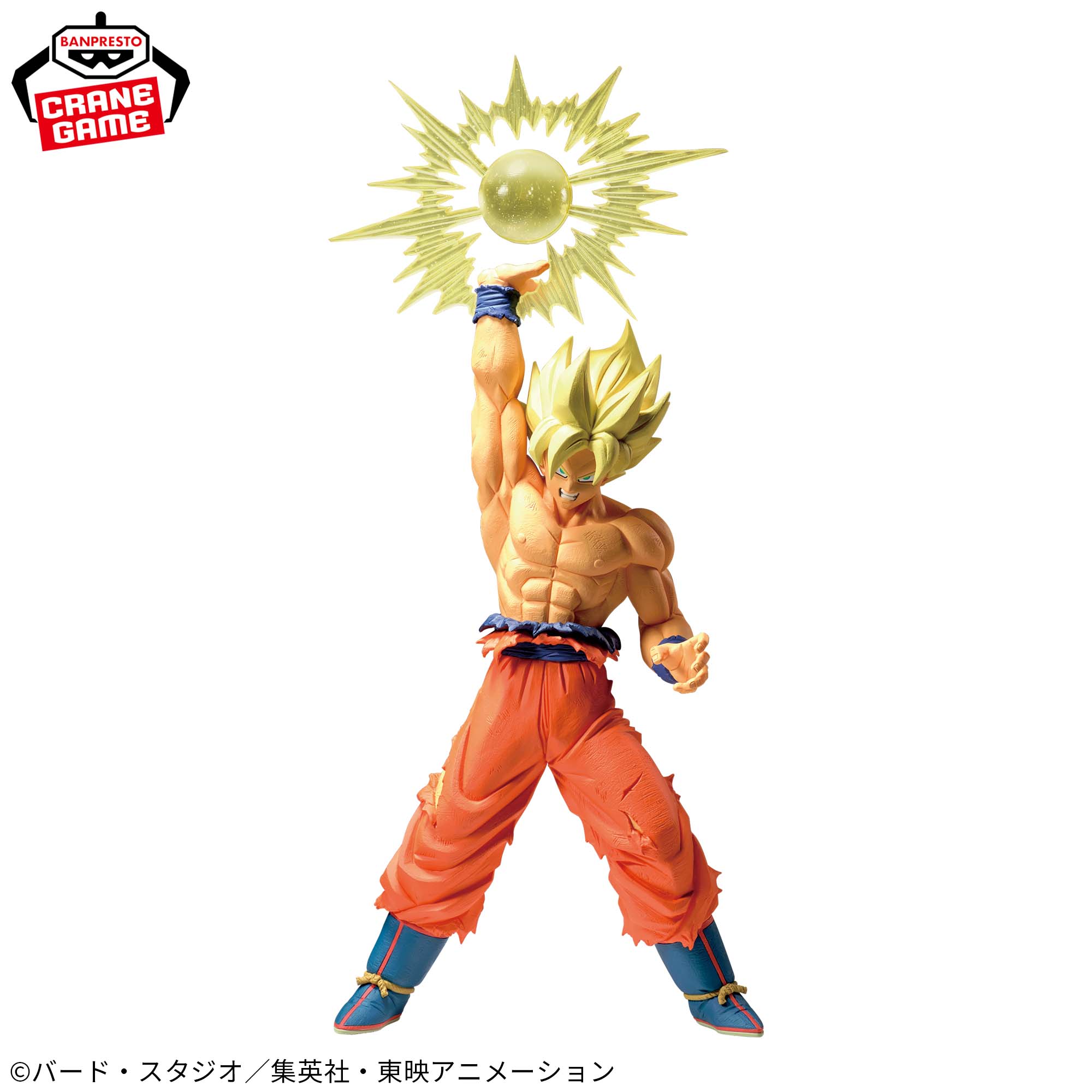 Mô hình Son Goku - Gxmateria - Dragon Ball Chính hãng Bandai