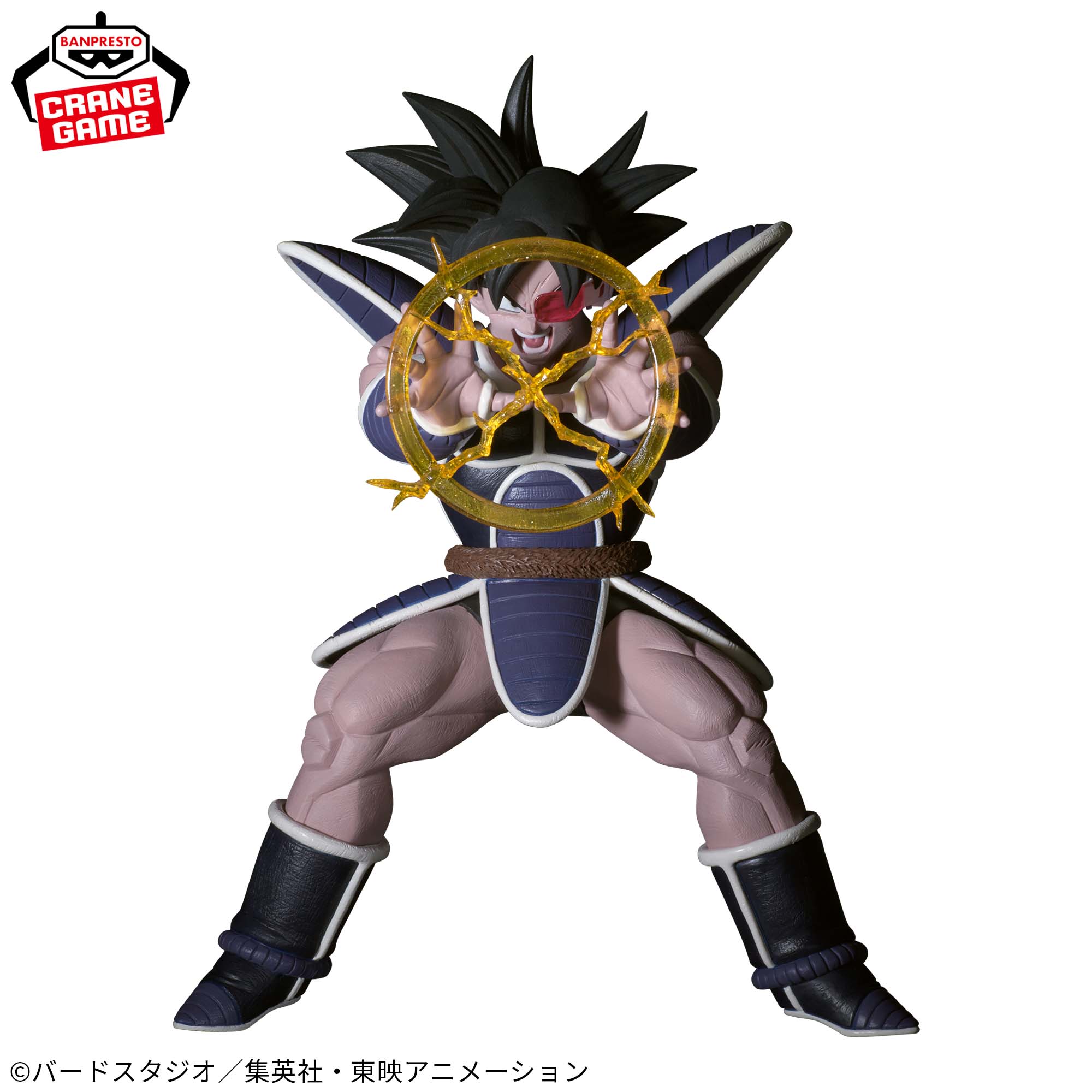 Mô hình Turles - Gxmateria - Dragon Ball Chính hãng Bandai