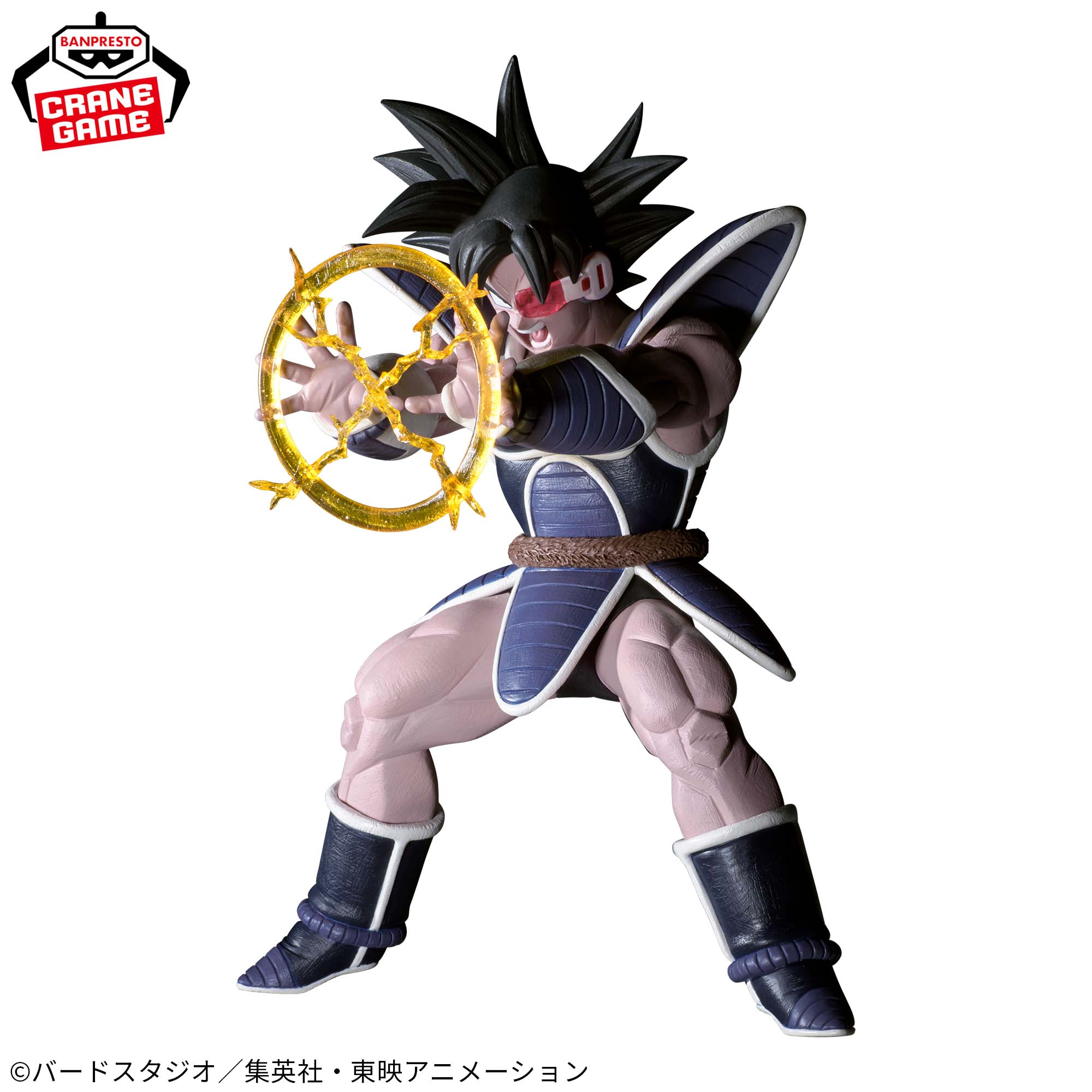 Mô hình Turles - Gxmateria - Dragon Ball Chính hãng Bandai