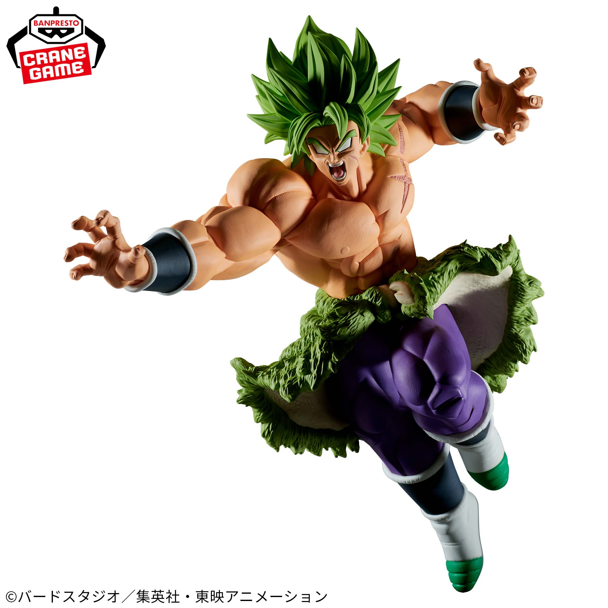 Mô hình SSJ Broly - Match Makers (vs SSJ God Gogeta) - Dragon Ball Chính hãng Bandai
