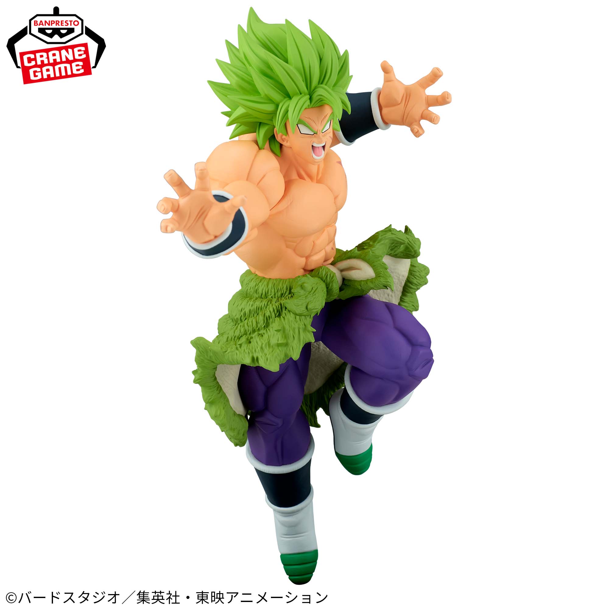 Mô hình SSJ Broly - Match Makers (vs SSJ God Gogeta) - Dragon Ball Chính hãng Bandai