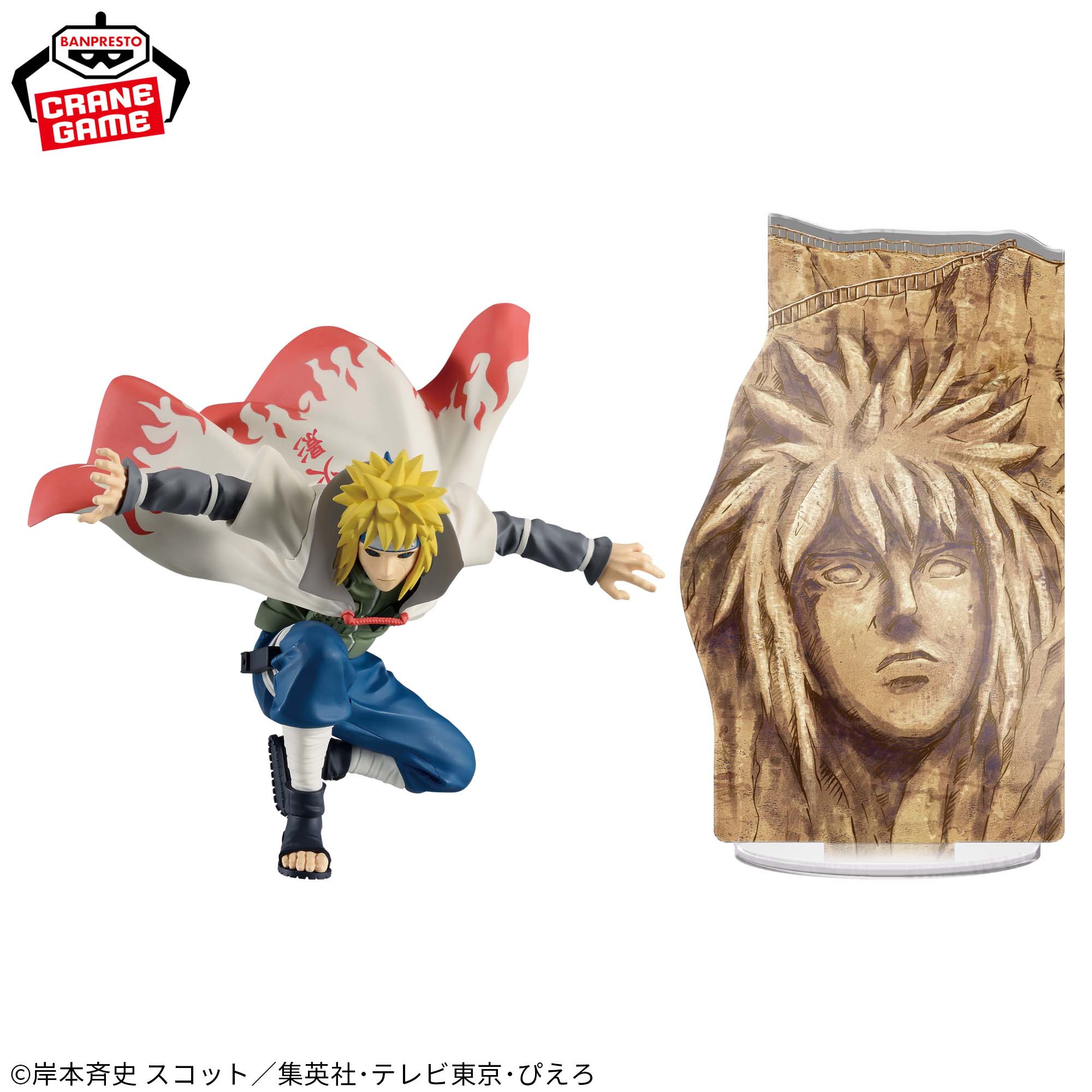 Mô hình Minato Namikaze - Panel Spectacle ~ The Strongest Soldiers ~ - Naruto Chính hãng Bandai