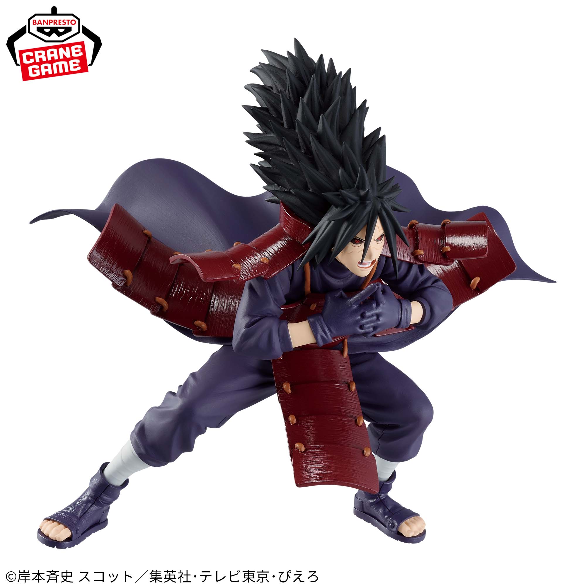 Mô hình Uchiha Madara - Vibration Stars - Naruto Chính hãng Bandai