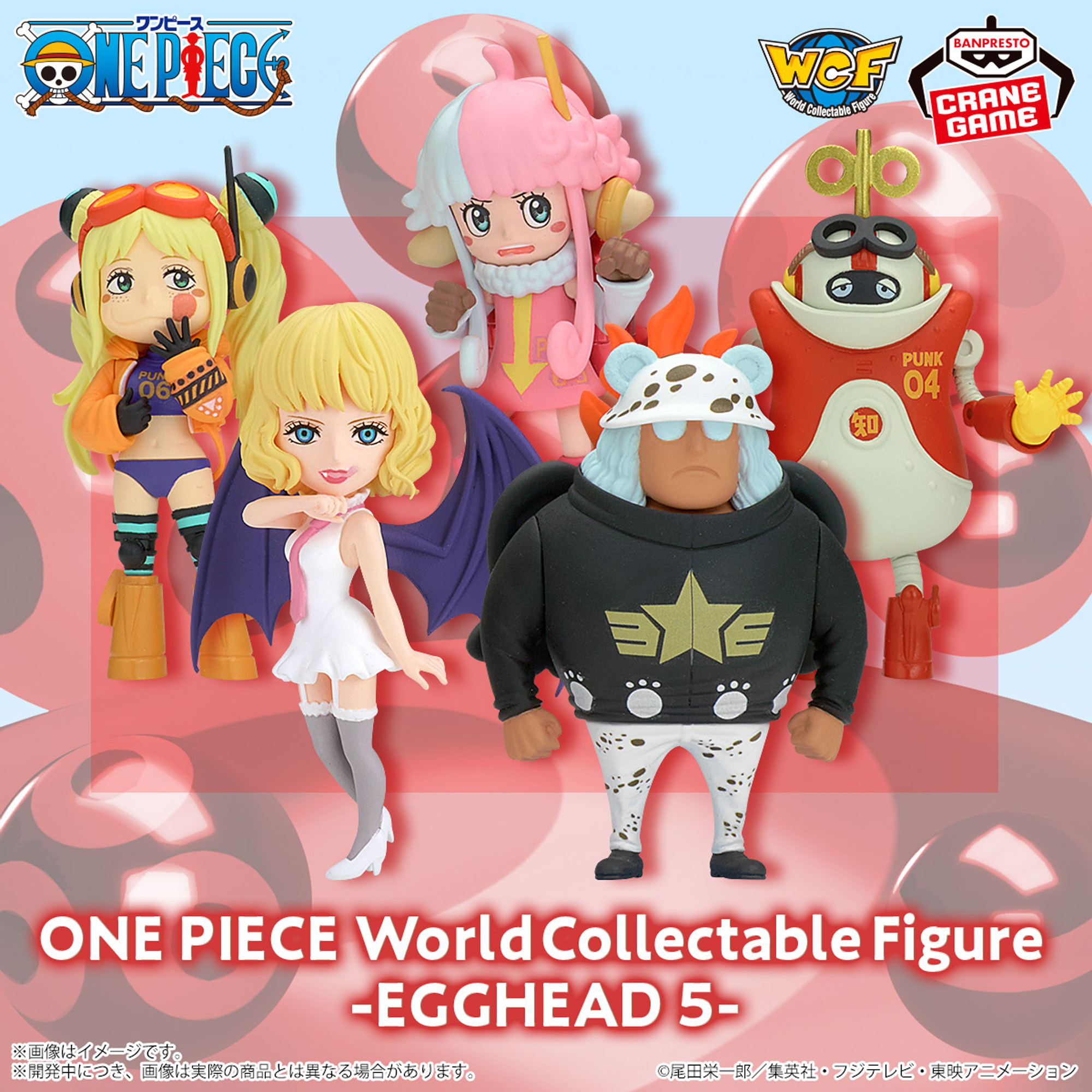 Mô hình Egghead "Vol 5" - WCF - OnePiece Chính hãng Bandai