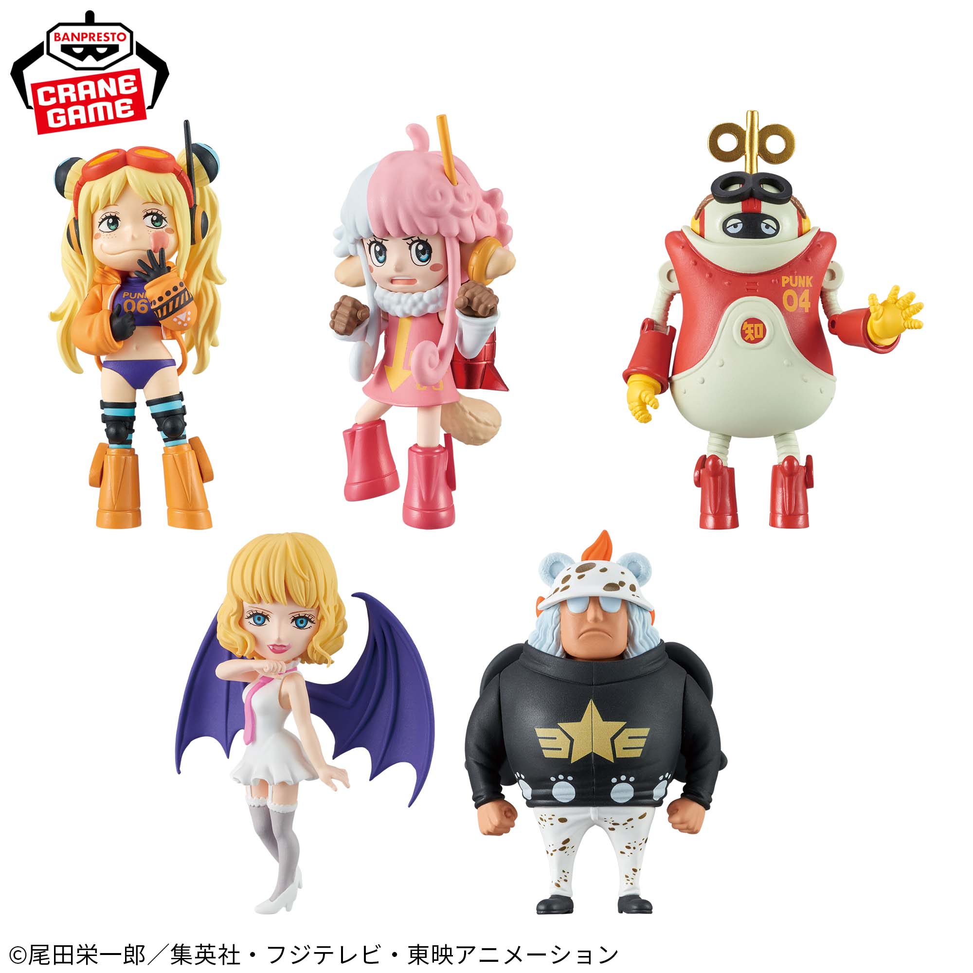 Mô hình Egghead "Vol 5" - WCF - OnePiece Chính hãng Bandai