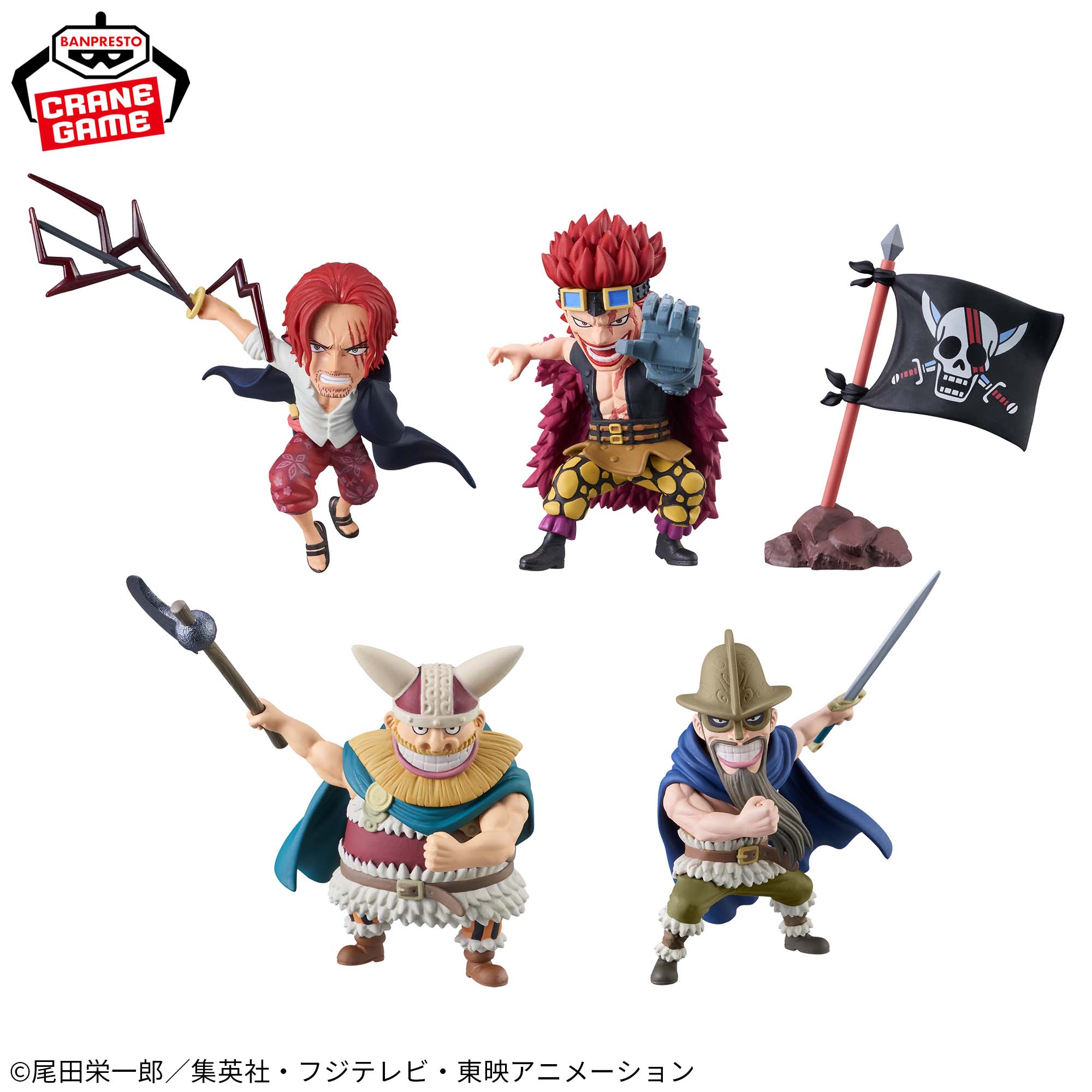 Mô hình Elbaf - WCF - OnePiece Chính hãng Bandai